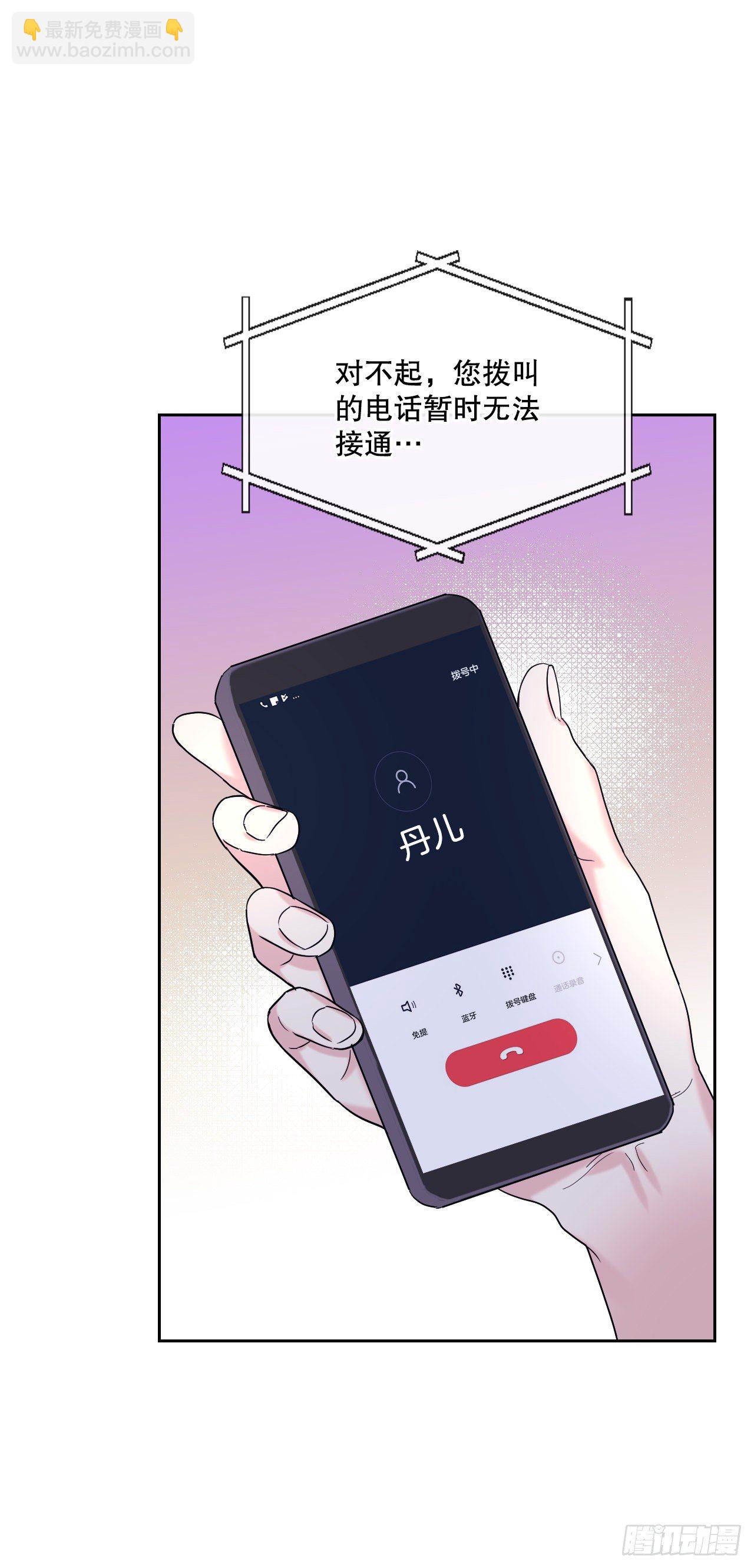 138.绑架？(1/2)-第141话