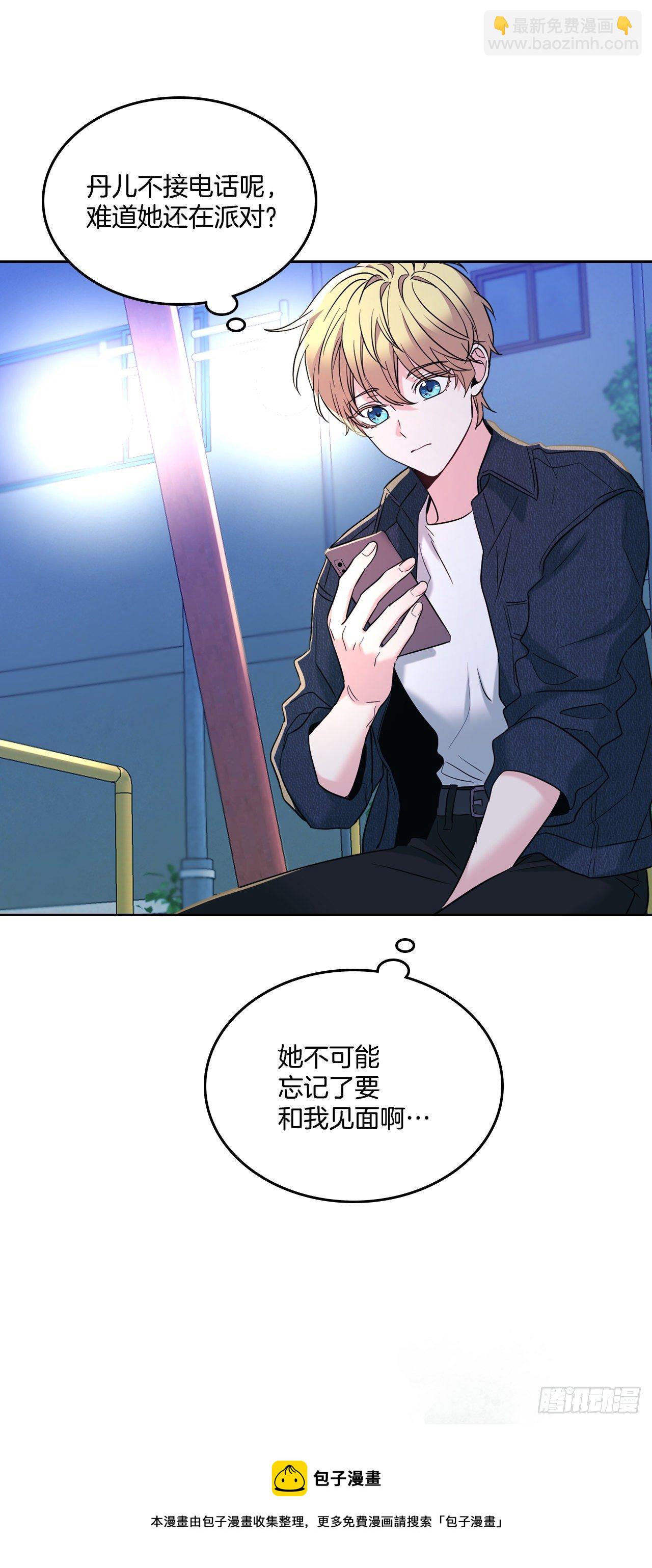 138.绑架？(1/2)-第141话
