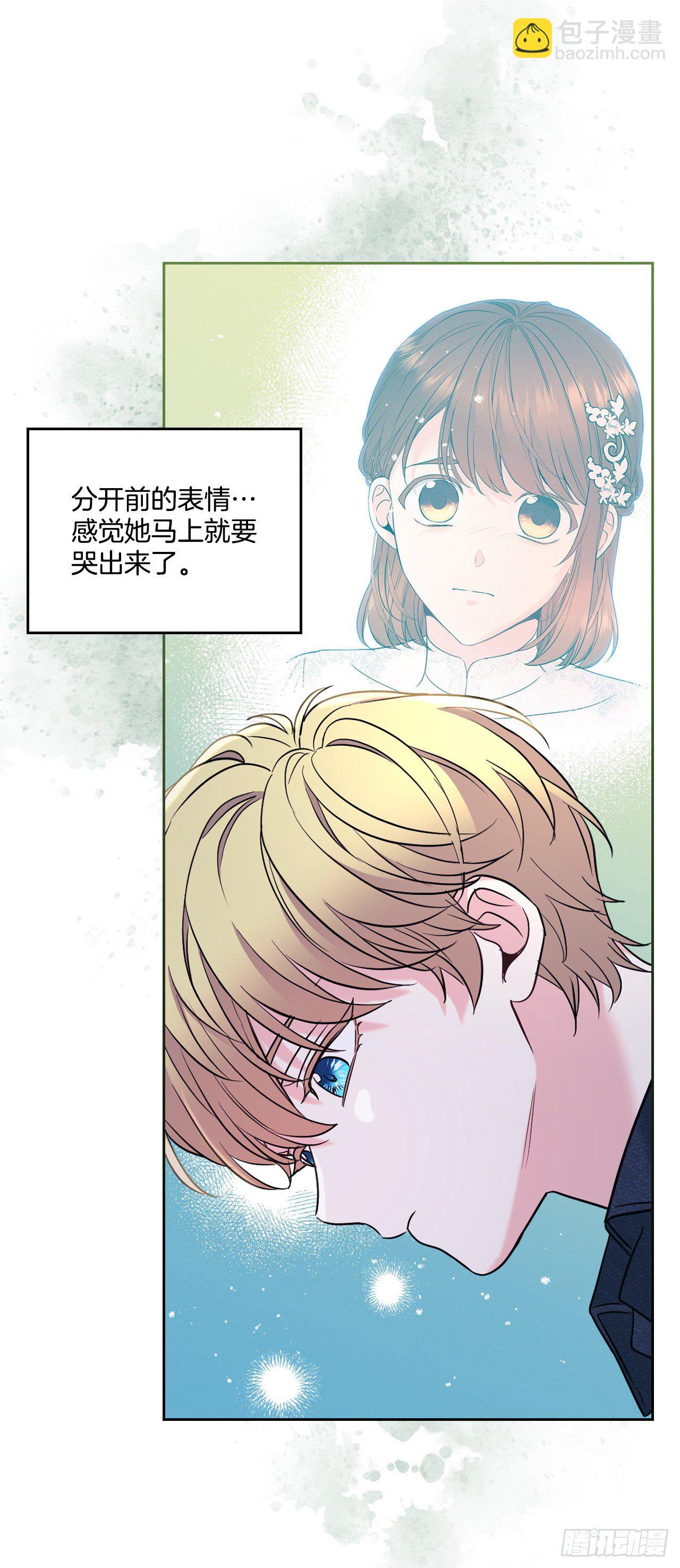 138.绑架？(1/2)-第141话