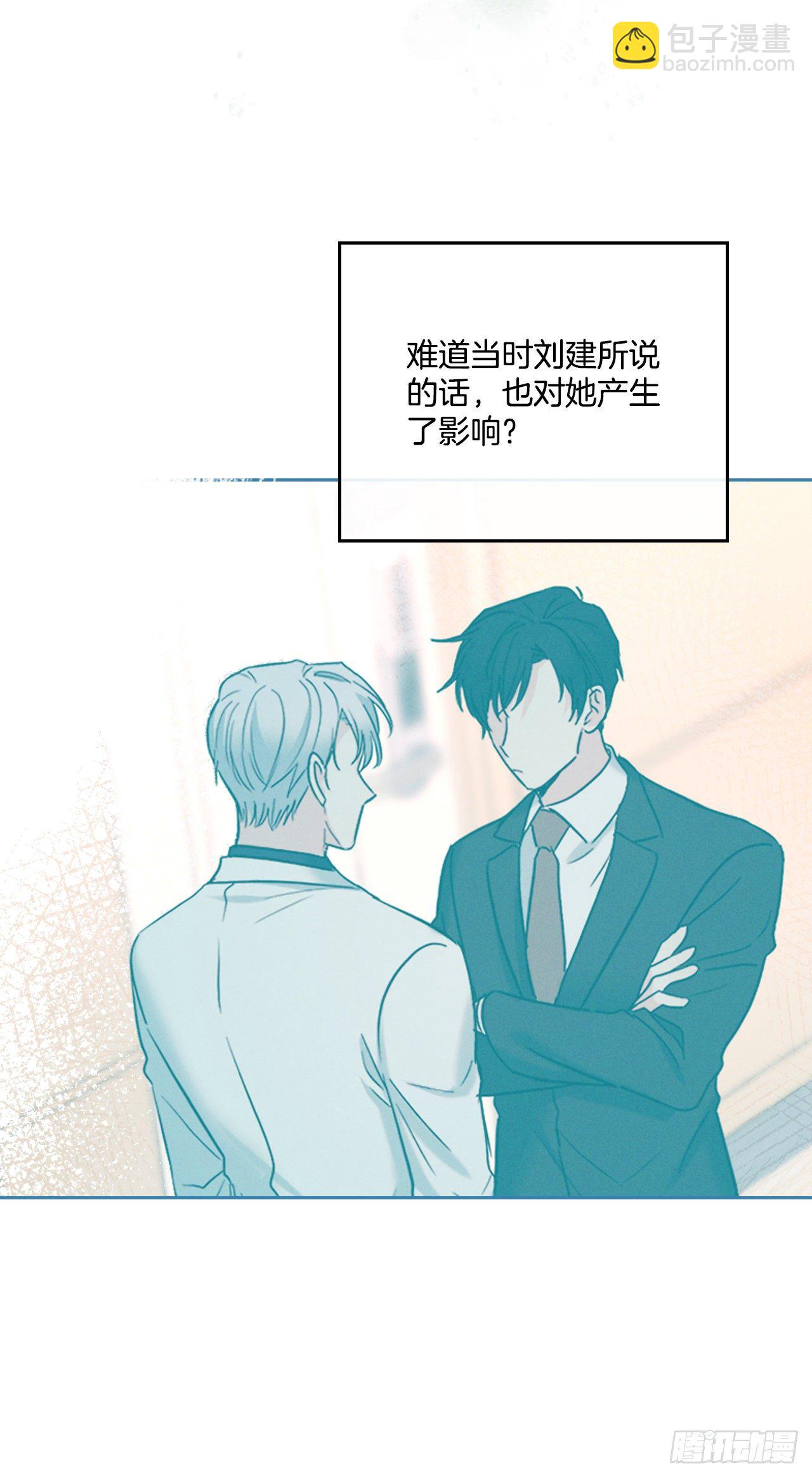 138.绑架？(1/2)-第141话