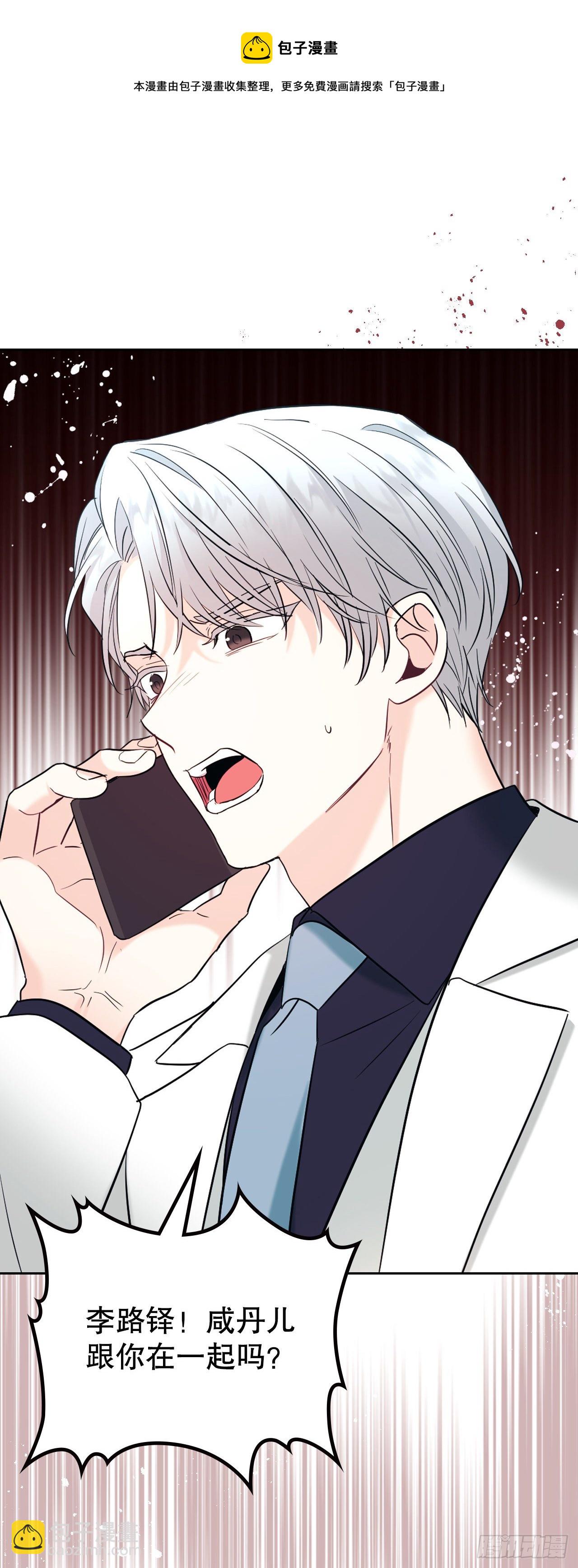 138.绑架？(1/2)-第141话