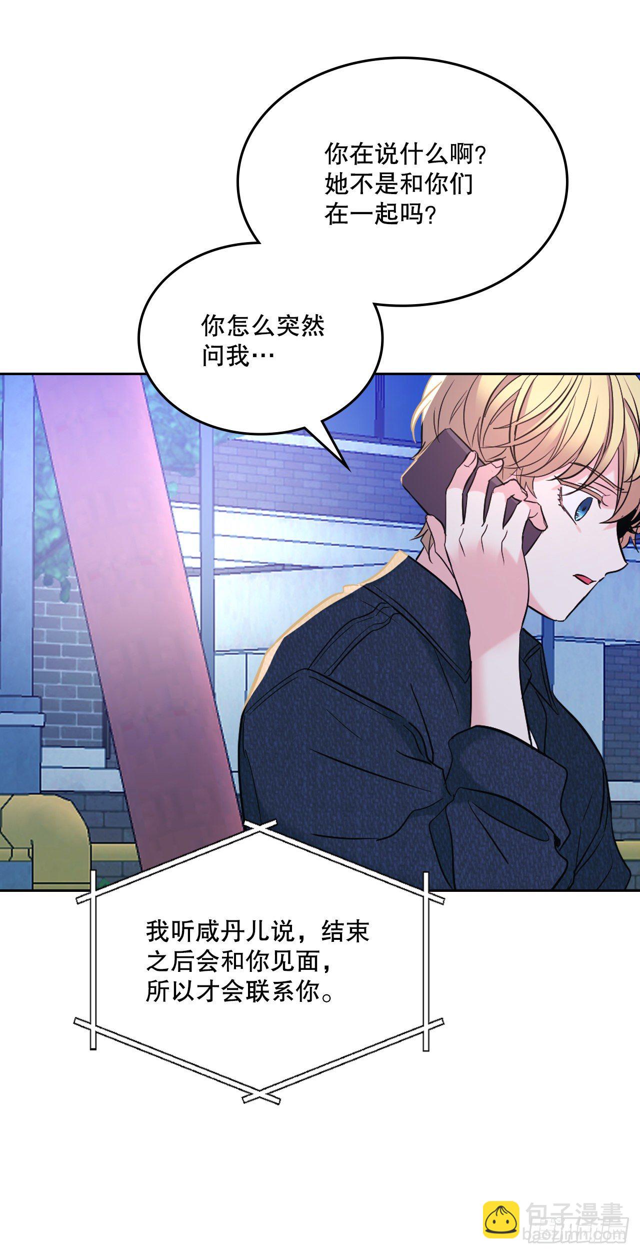 138.绑架？(1/2)-第141话