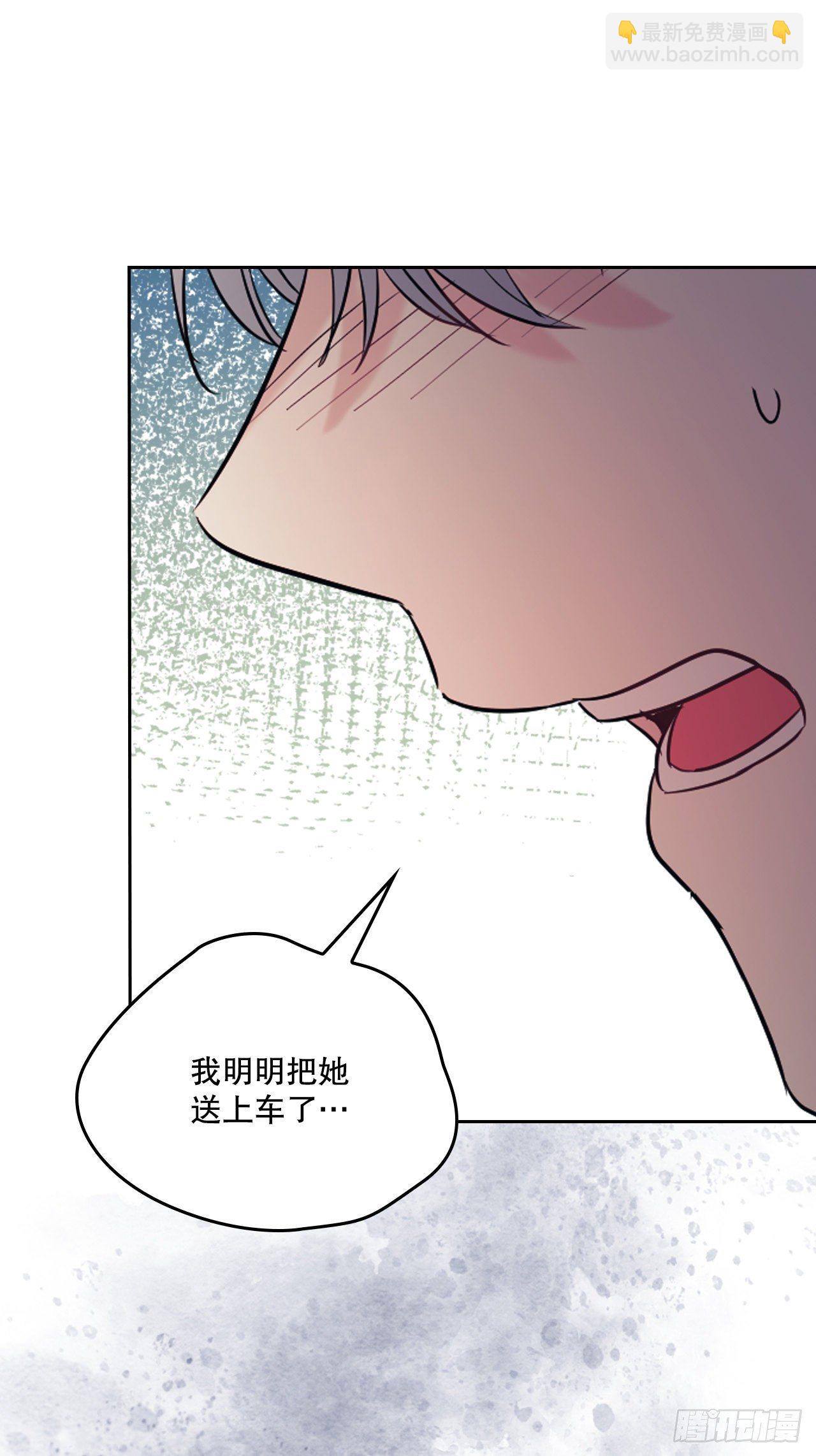138.绑架？(1/2)-第141话