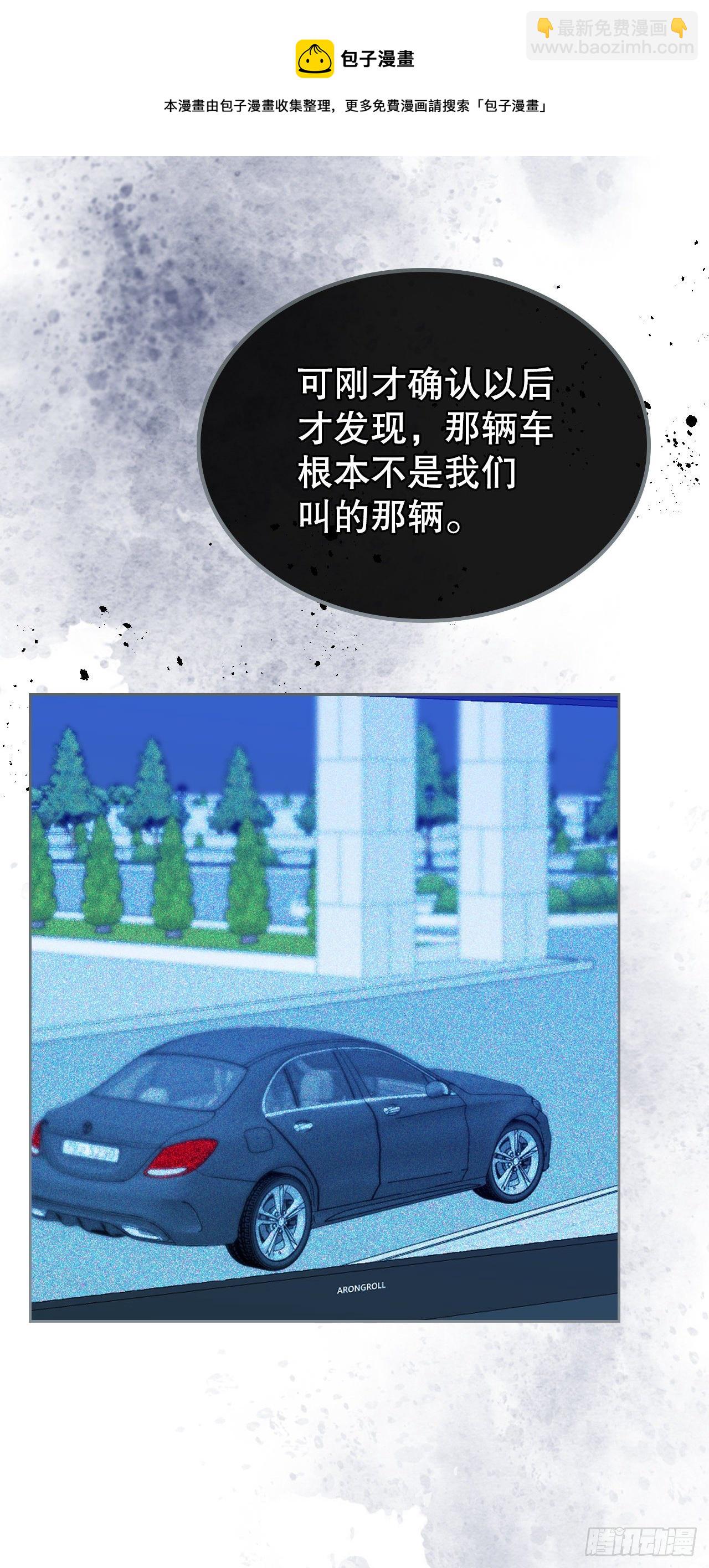138.绑架？(1/2)-第141话