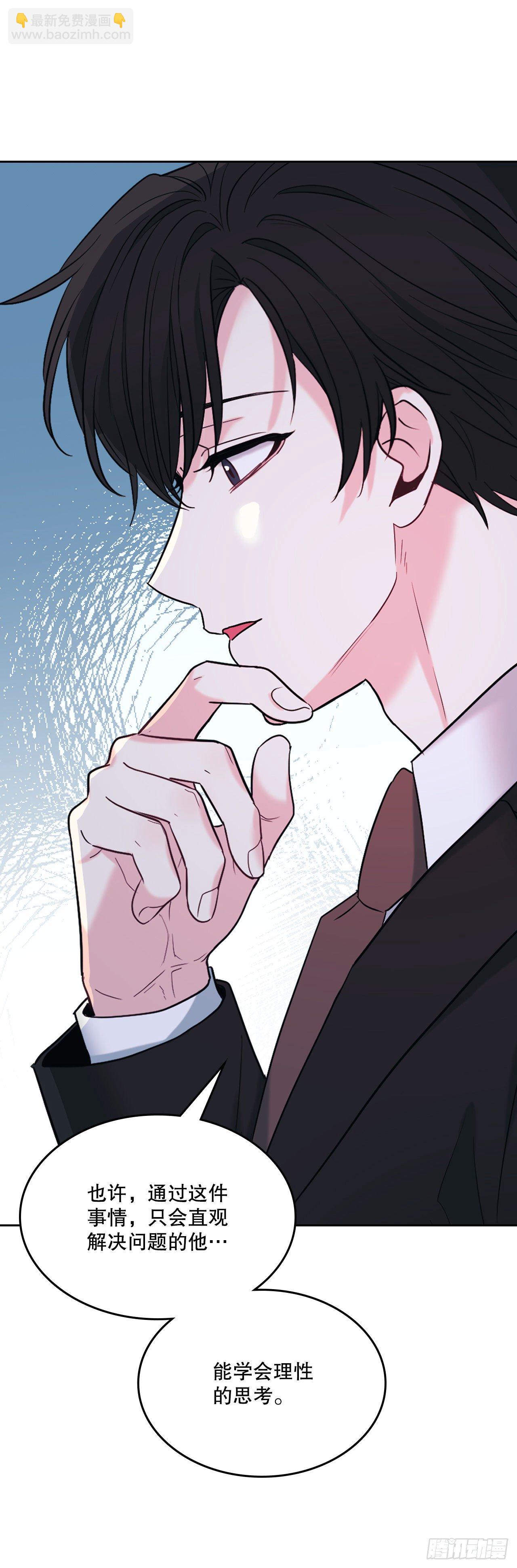 138.绑架？(1/2)-第141话