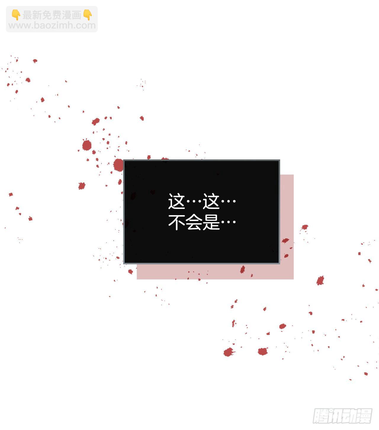 140.原来是你(1/2)-第143话