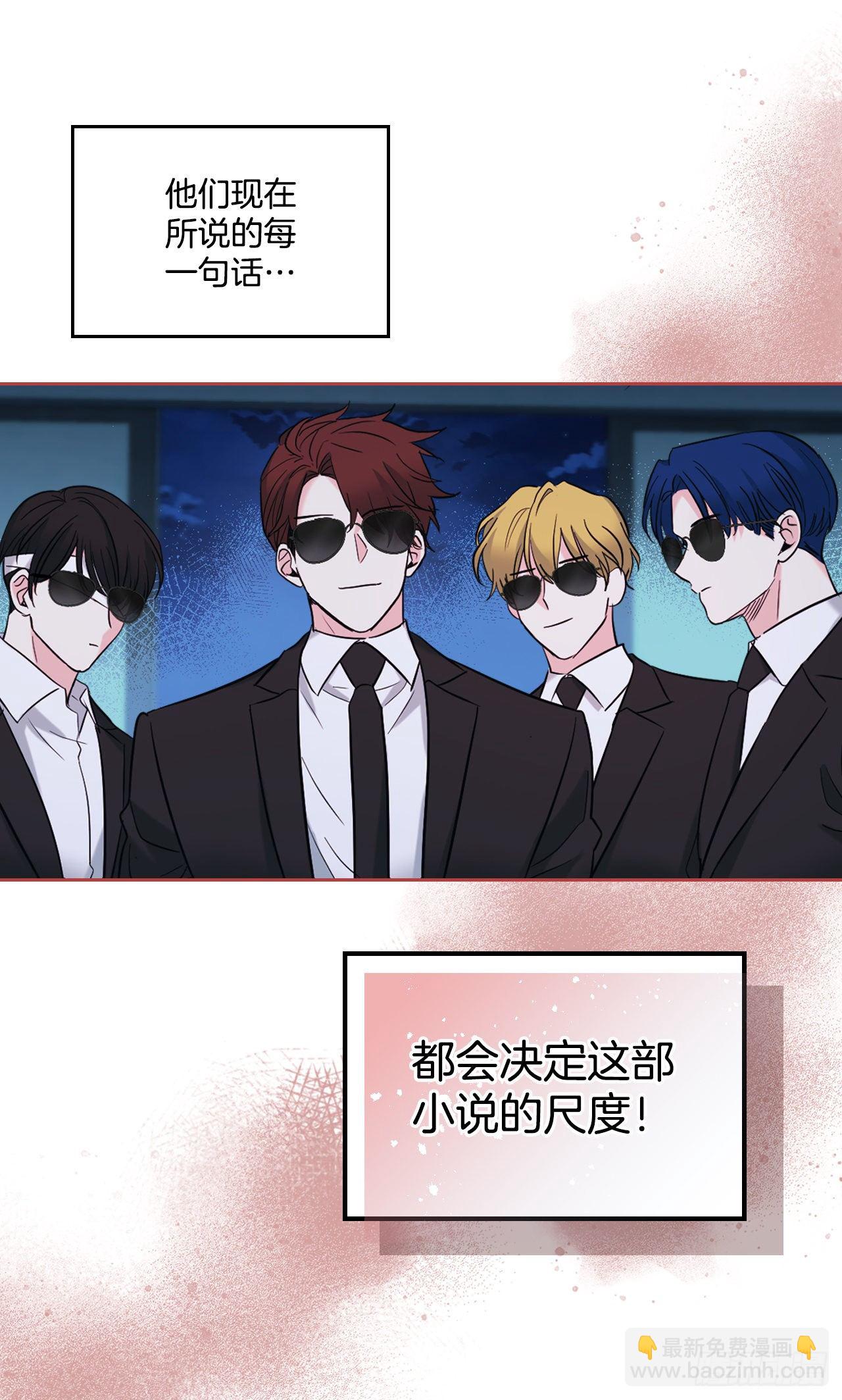 140.原来是你(1/2)-第143话