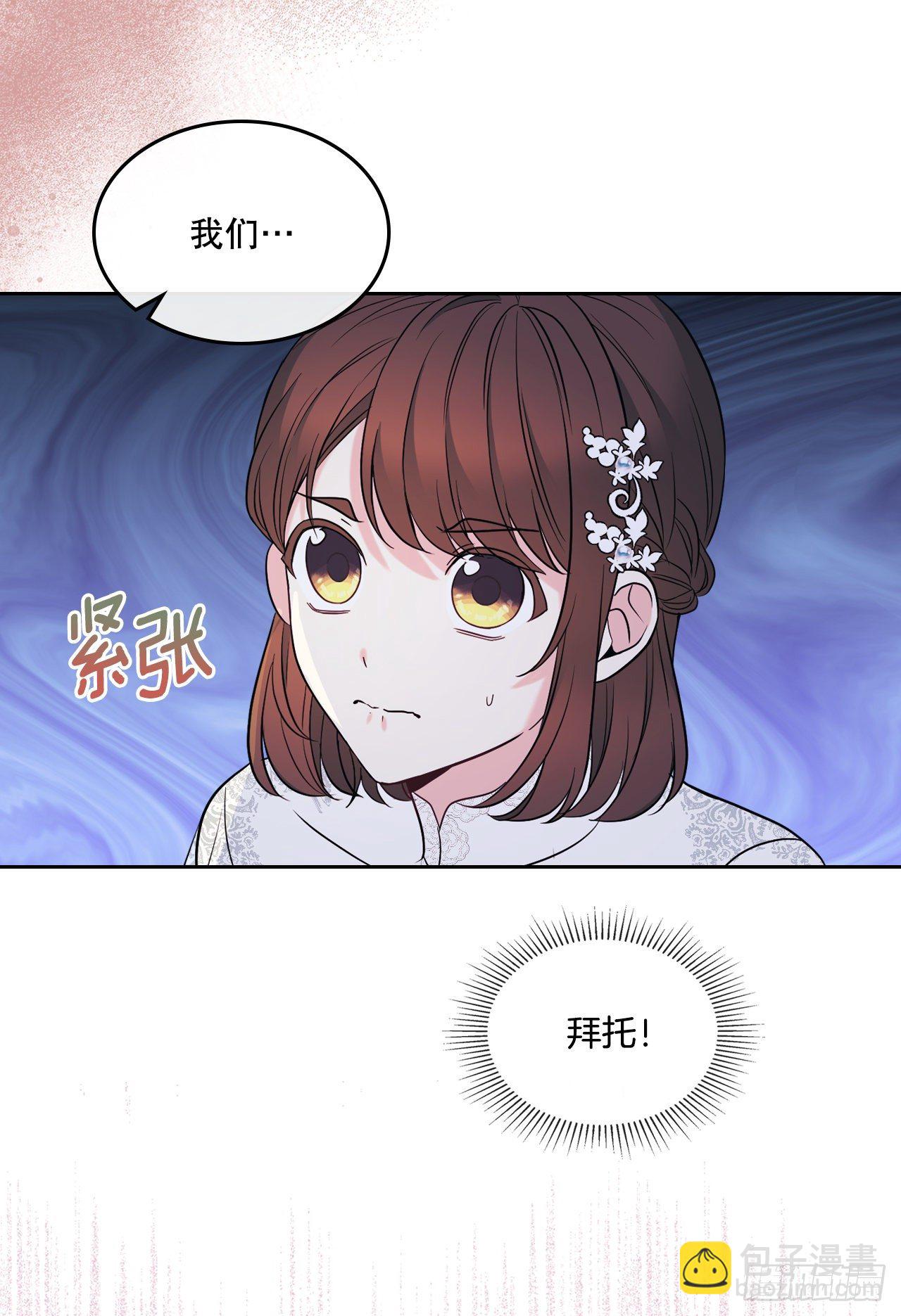140.原来是你(1/2)-第143话