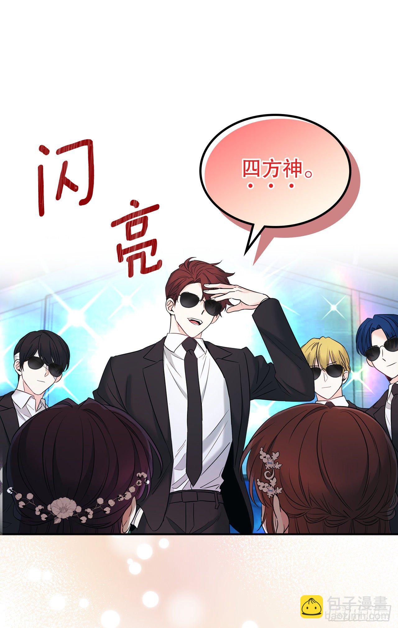 140.原来是你(1/2)-第143话