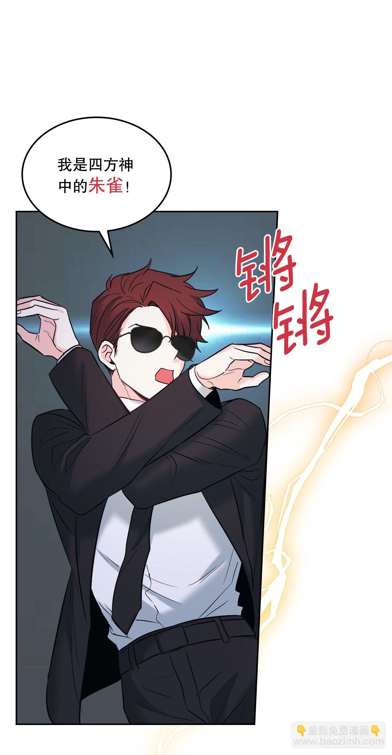 140.原来是你(1/2)-第143话