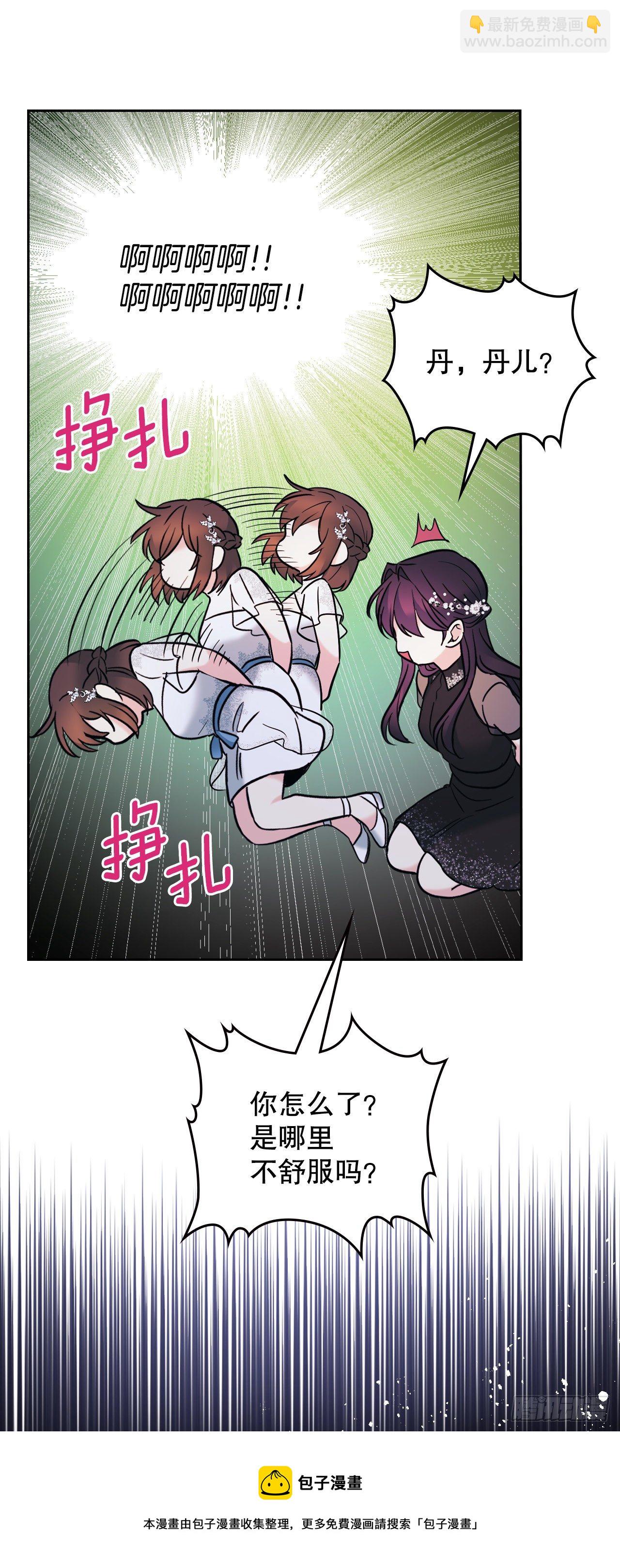 140.原来是你(1/2)-第143话