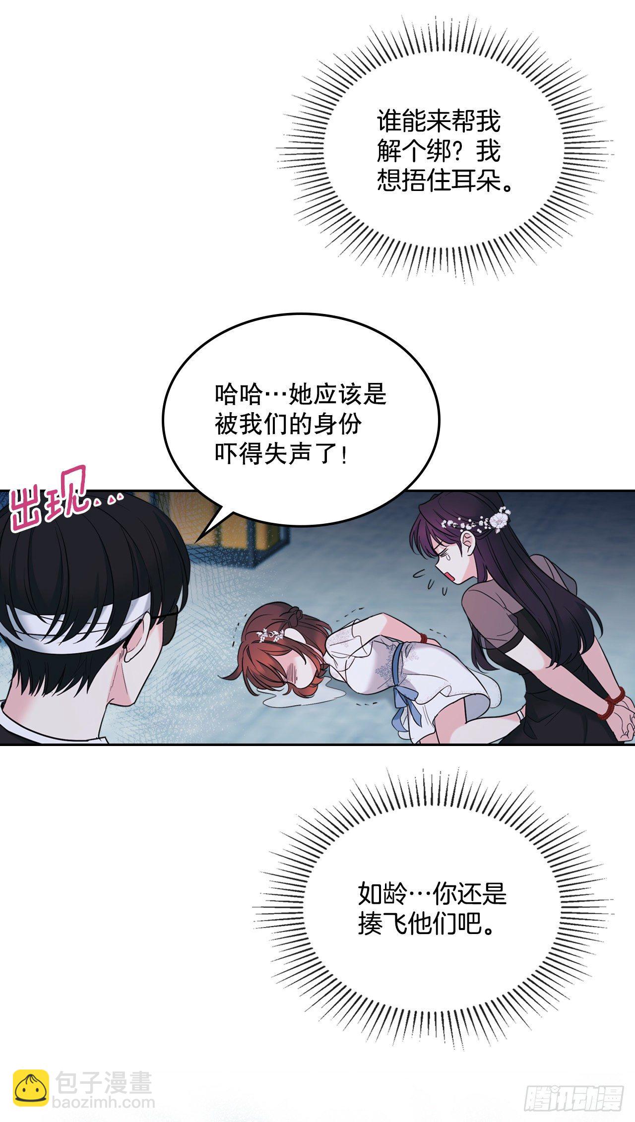 140.原来是你(1/2)-第143话