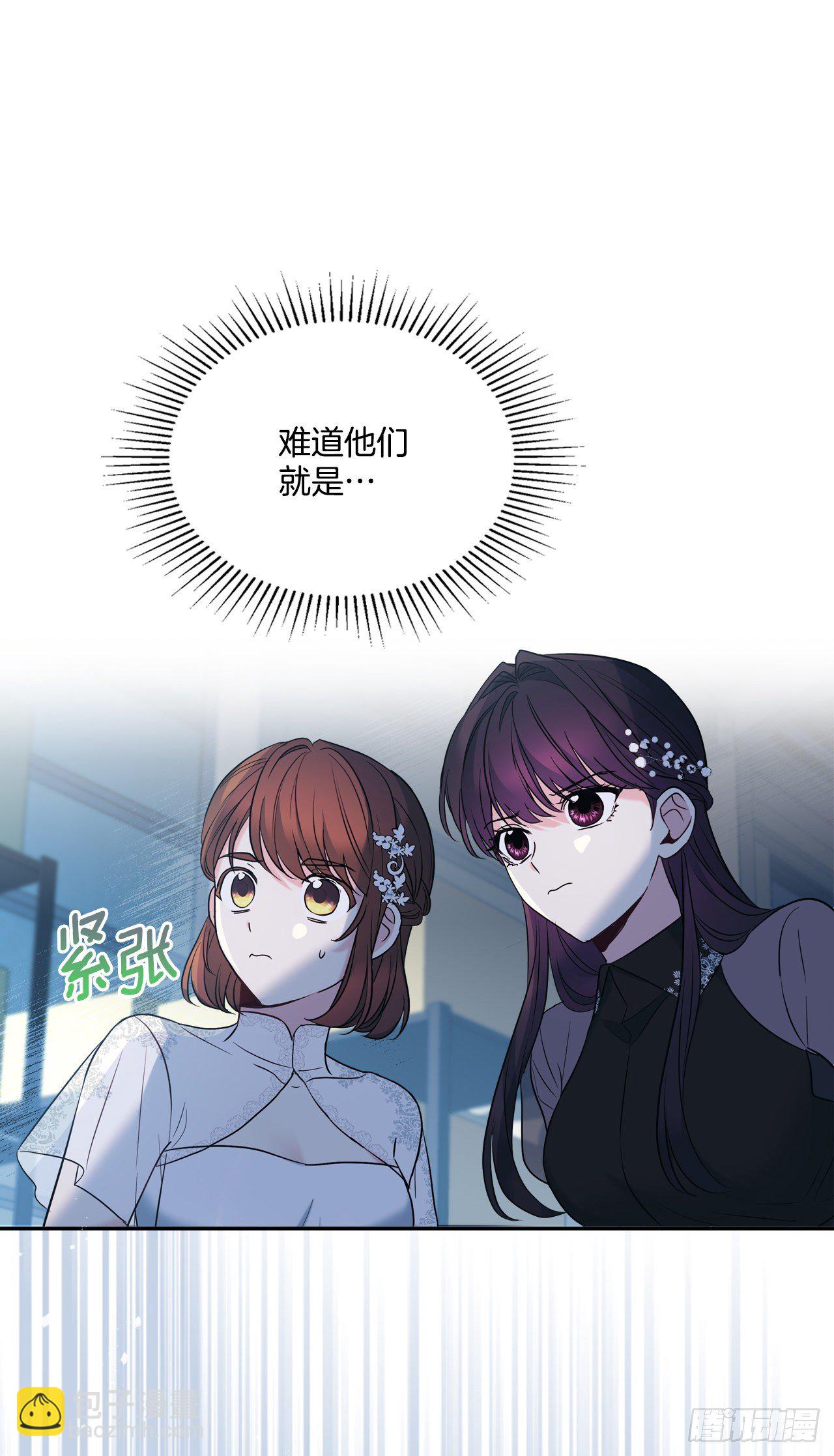 140.原来是你(1/2)-第143话