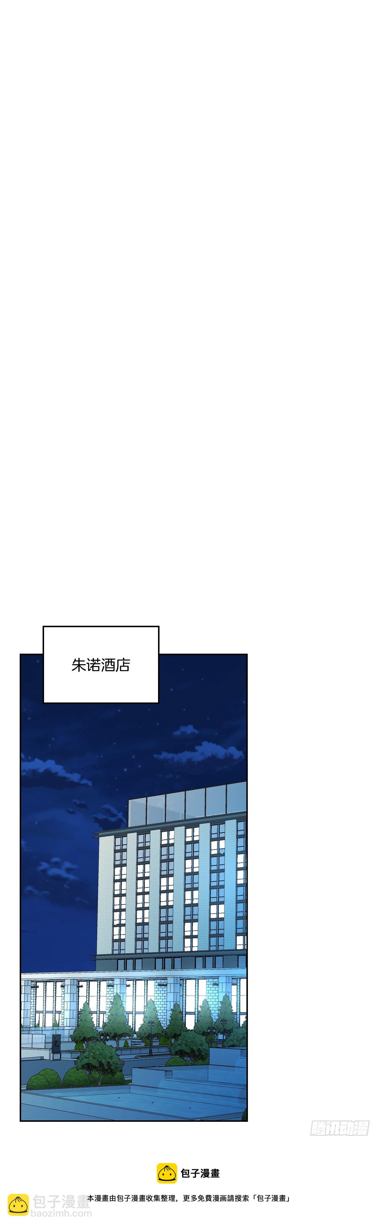 140.原来是你(1/2)-第143话