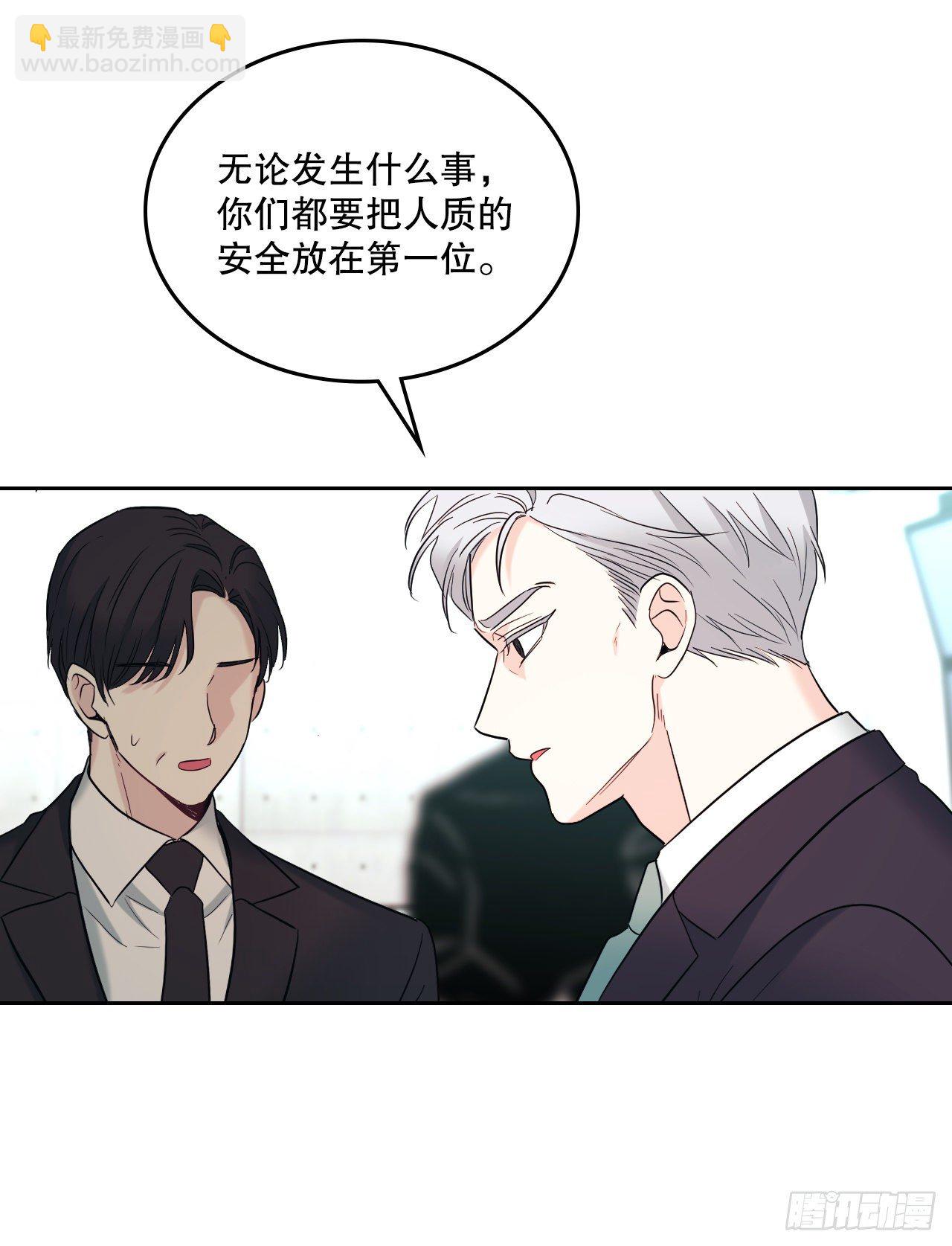 140.原来是你(1/2)-第143话