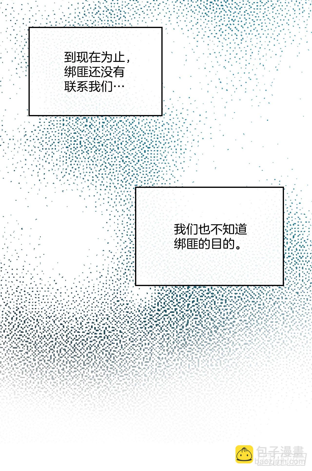 140.原来是你(1/2)-第143话