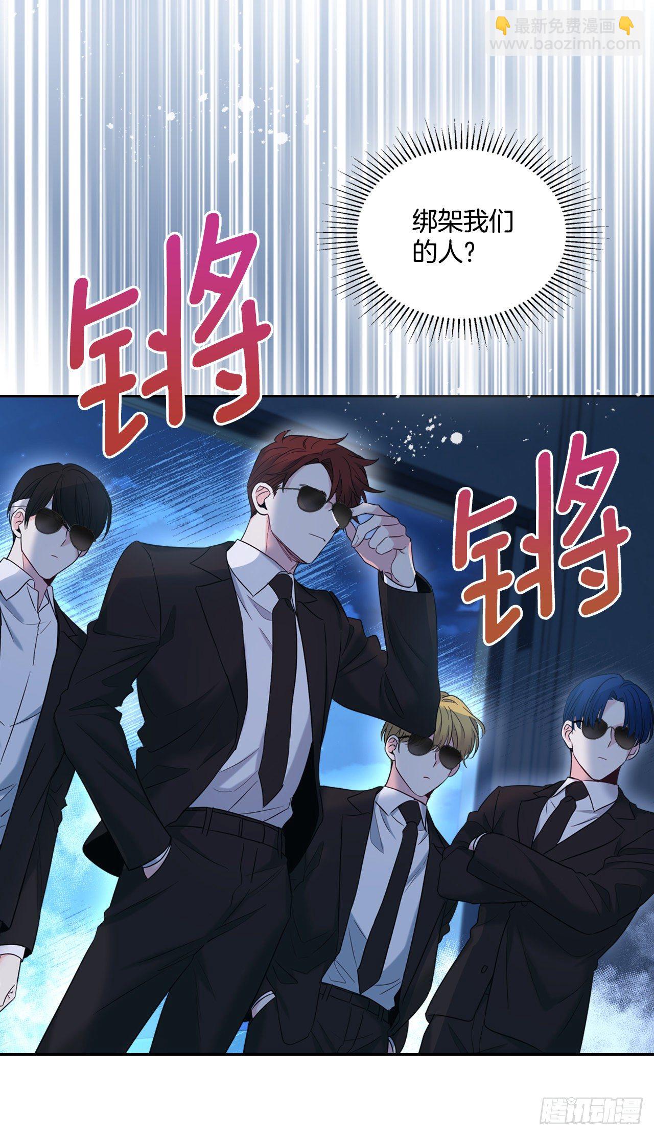 140.原来是你(1/2)-第143话