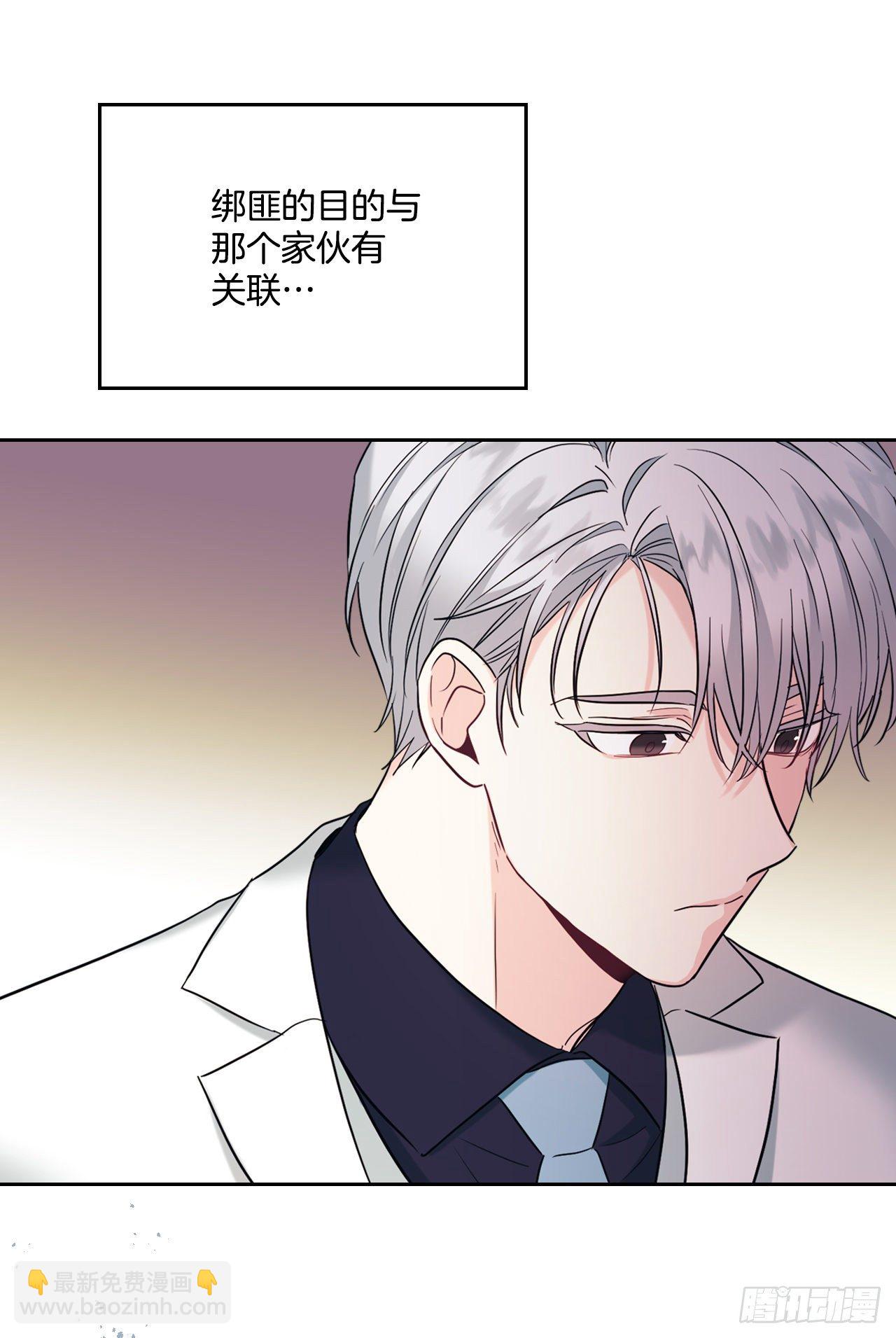 140.原来是你(1/2)-第143话