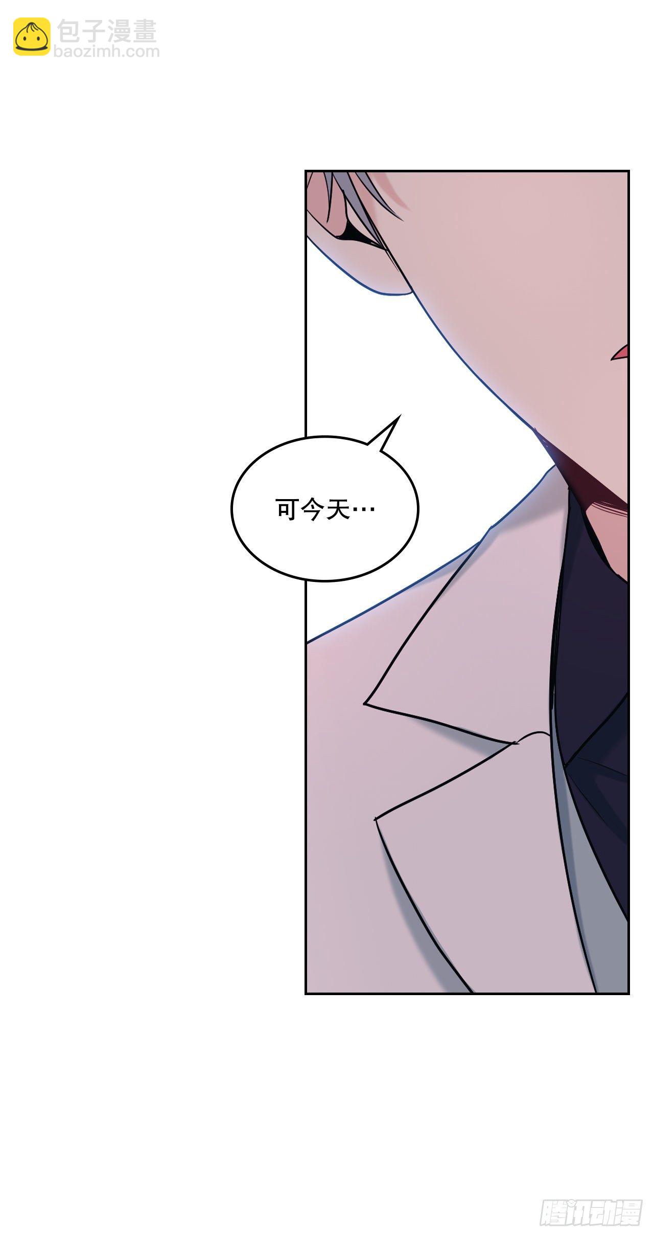 140.原来是你(1/2)-第143话