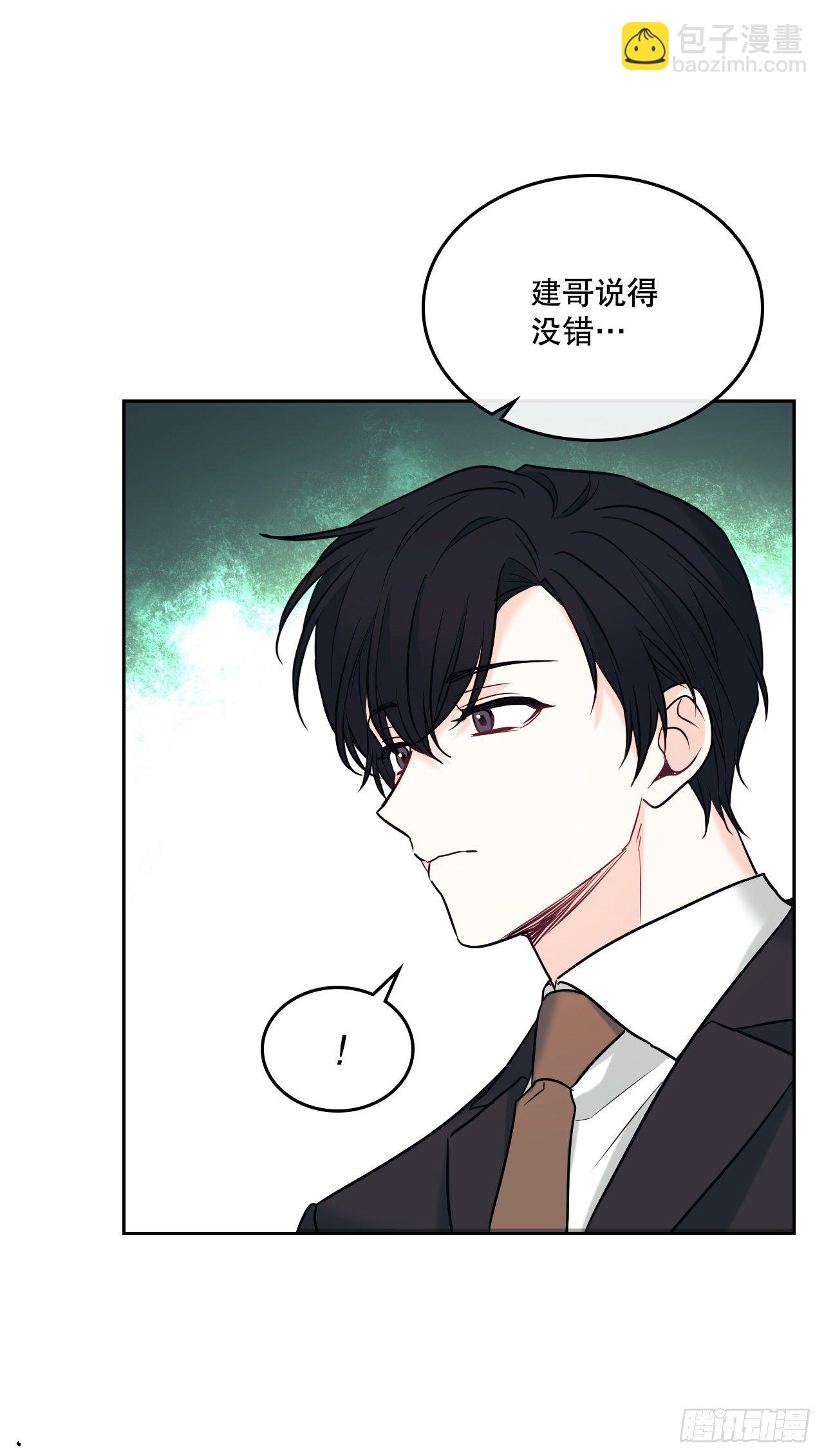 140.原来是你(1/2)-第143话