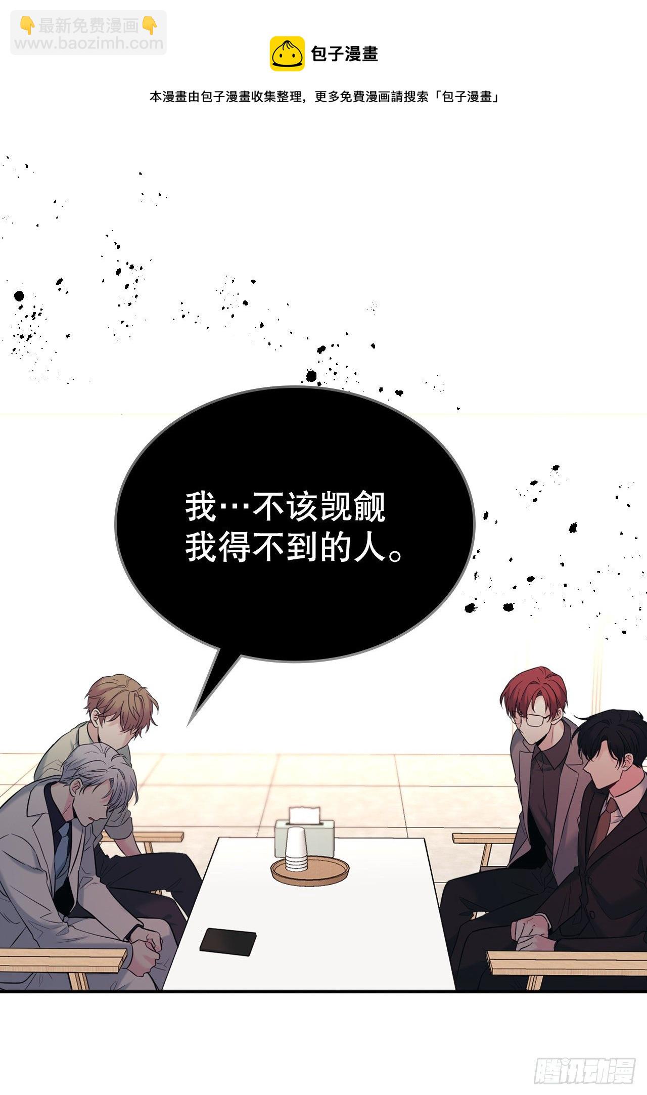 140.原来是你(1/2)-第143话