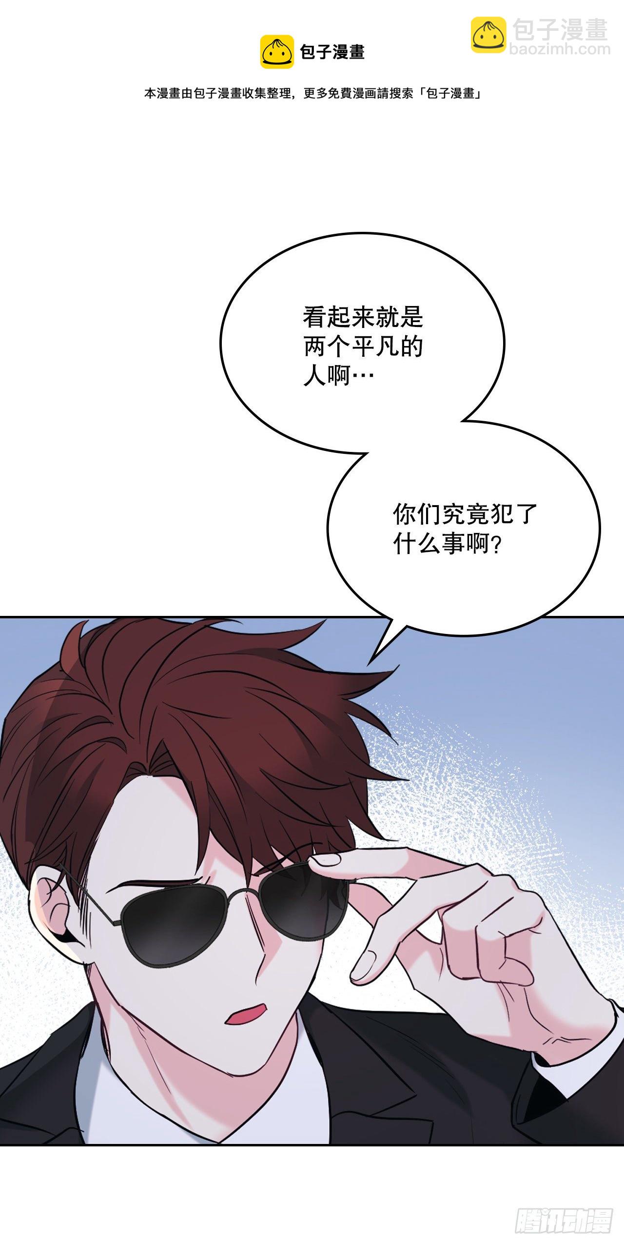 140.原来是你(1/2)-第143话