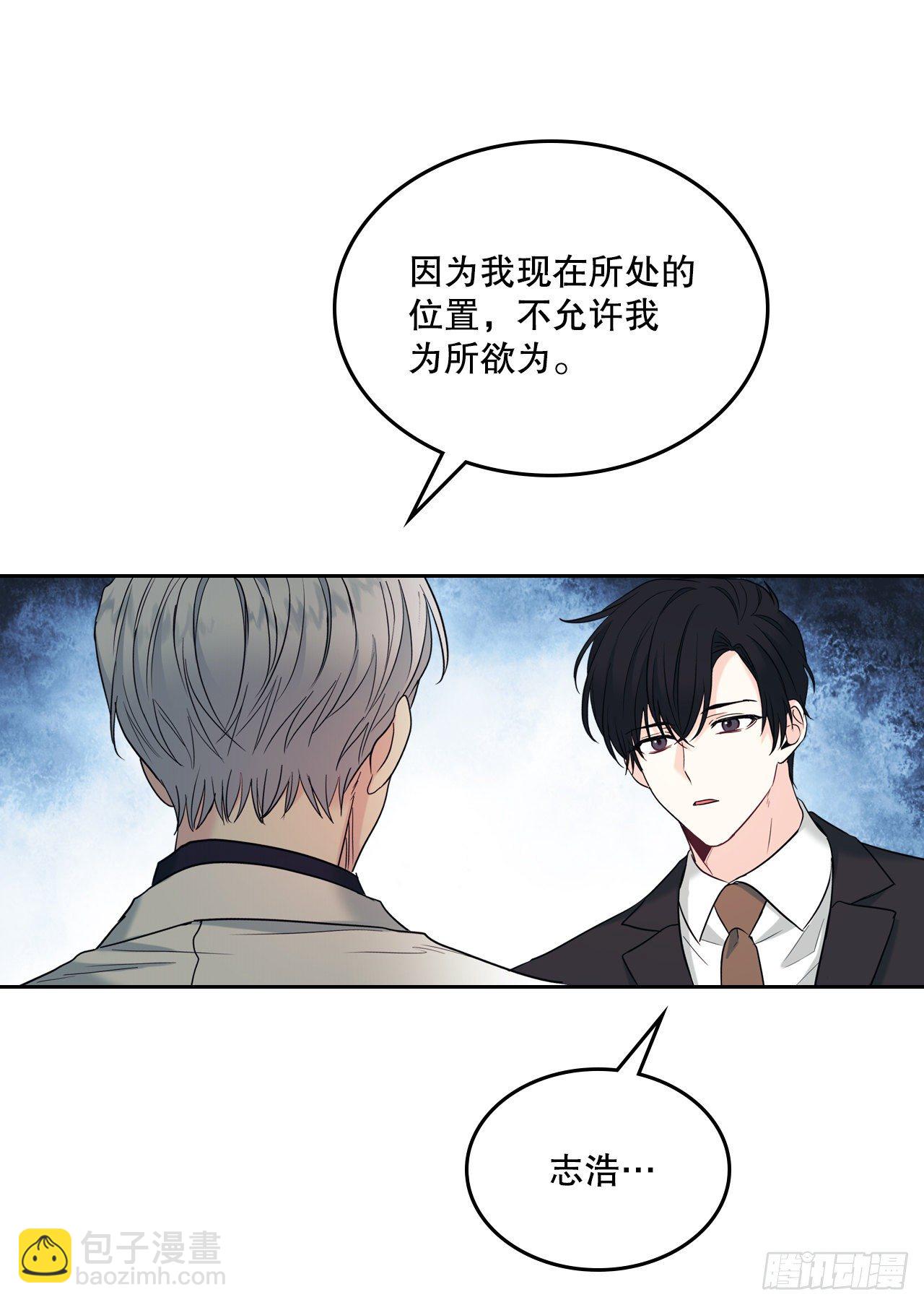 140.原来是你(1/2)-第143话