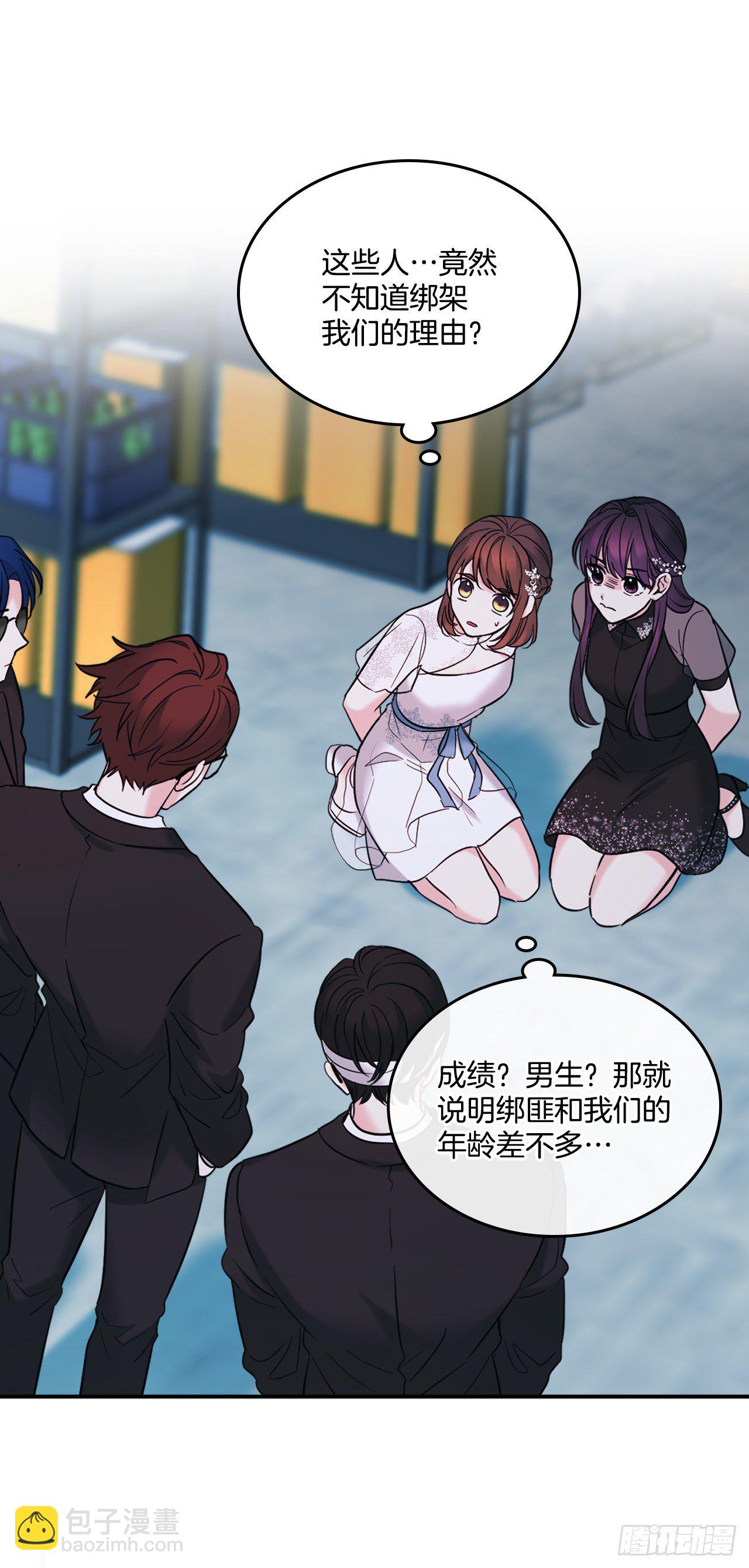 140.原来是你(1/2)-第143话