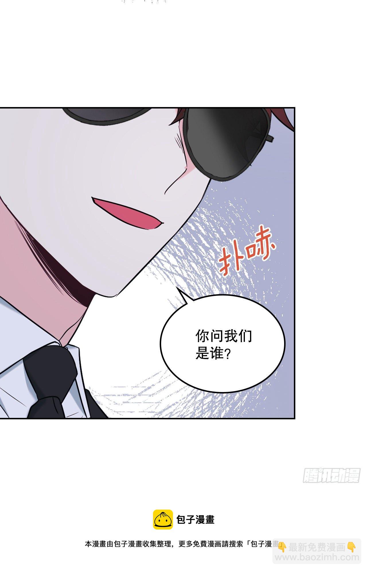 140.原来是你(1/2)-第143话