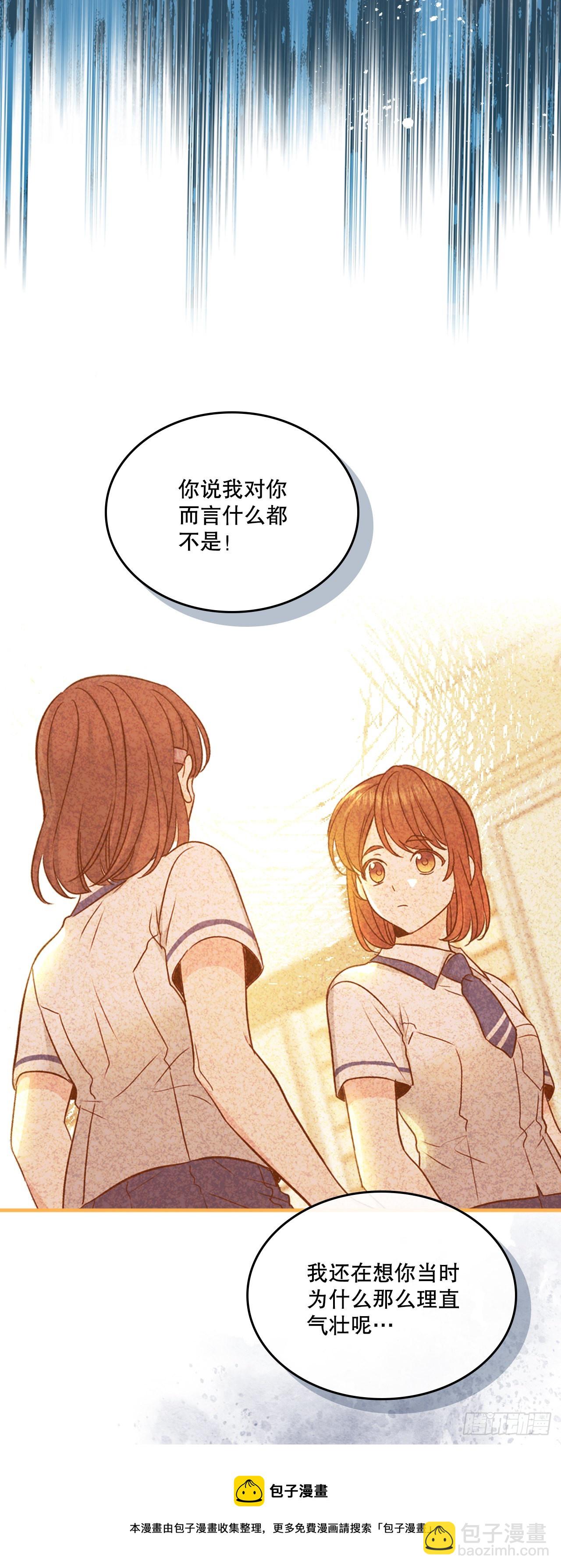142.你根本不懂(1/2)-第145话