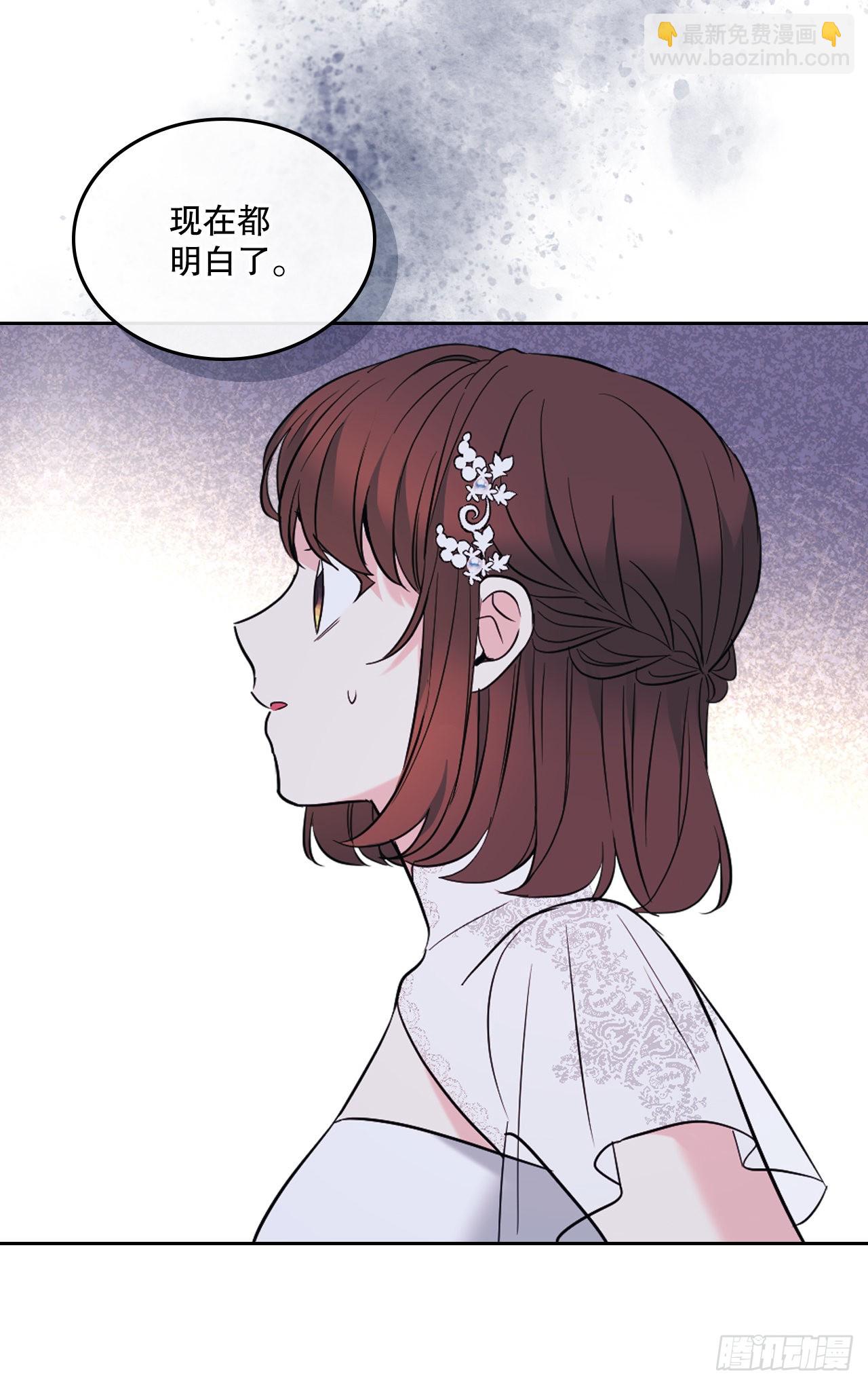 142.你根本不懂(1/2)-第145话