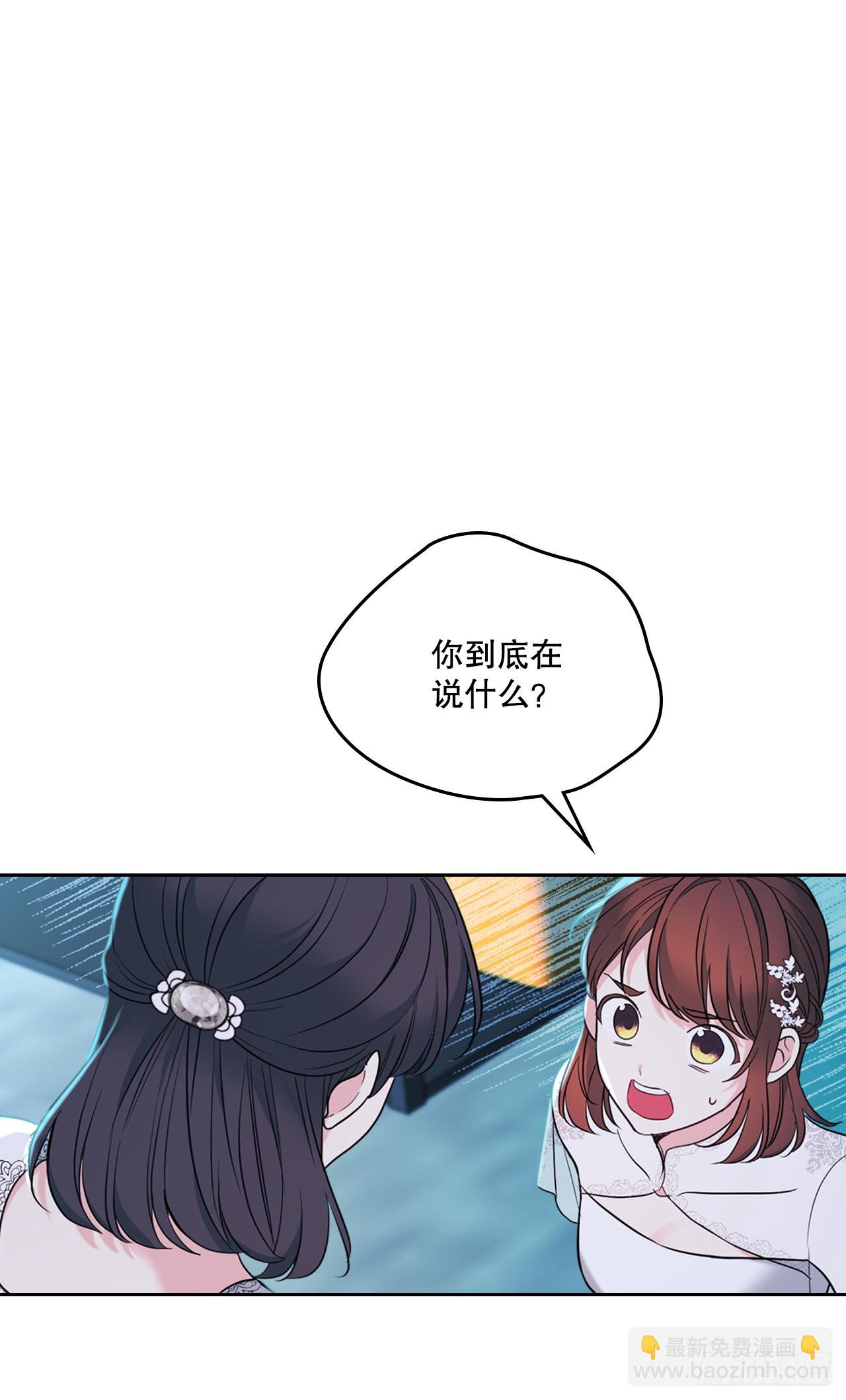 142.你根本不懂(1/2)-第145话