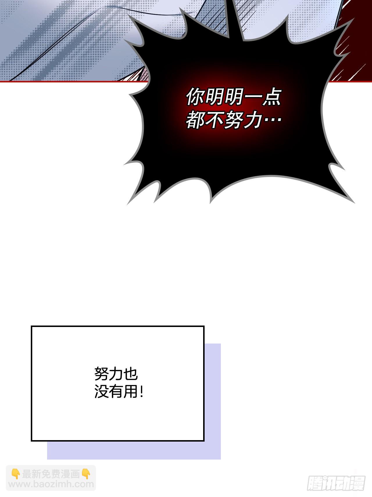 142.你根本不懂(1/2)-第145话