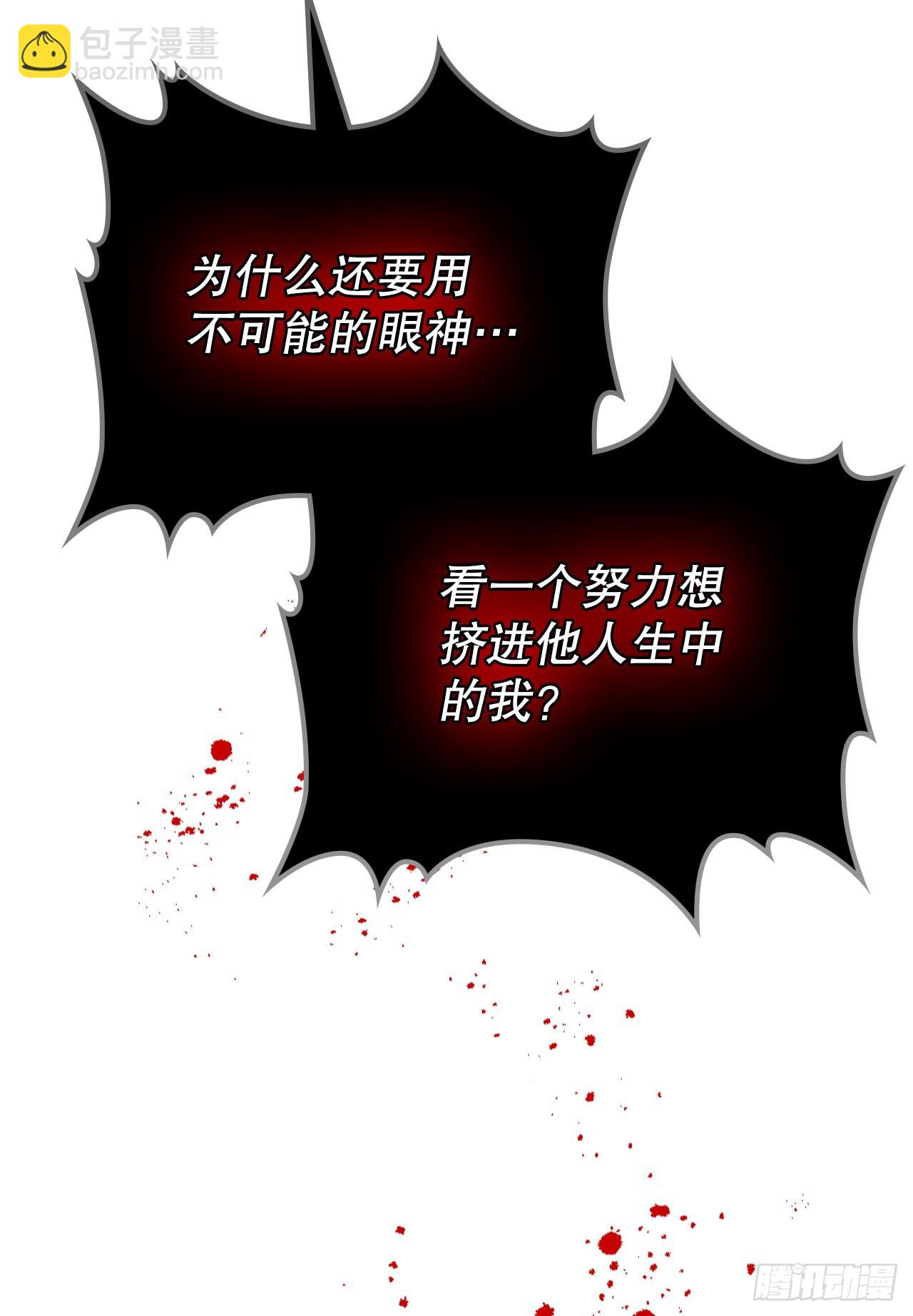 142.你根本不懂(1/2)-第145话