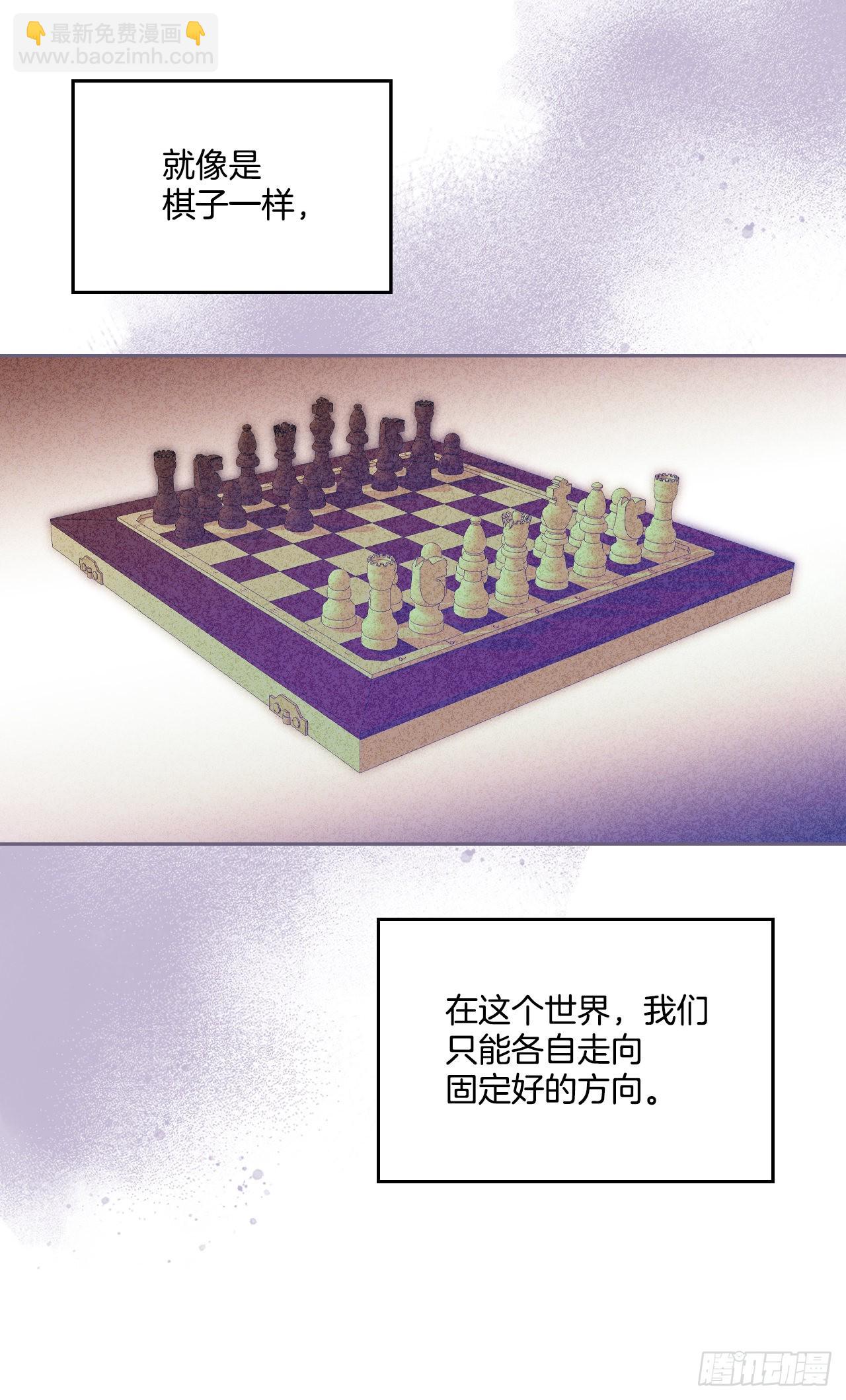 142.你根本不懂(1/2)-第145话