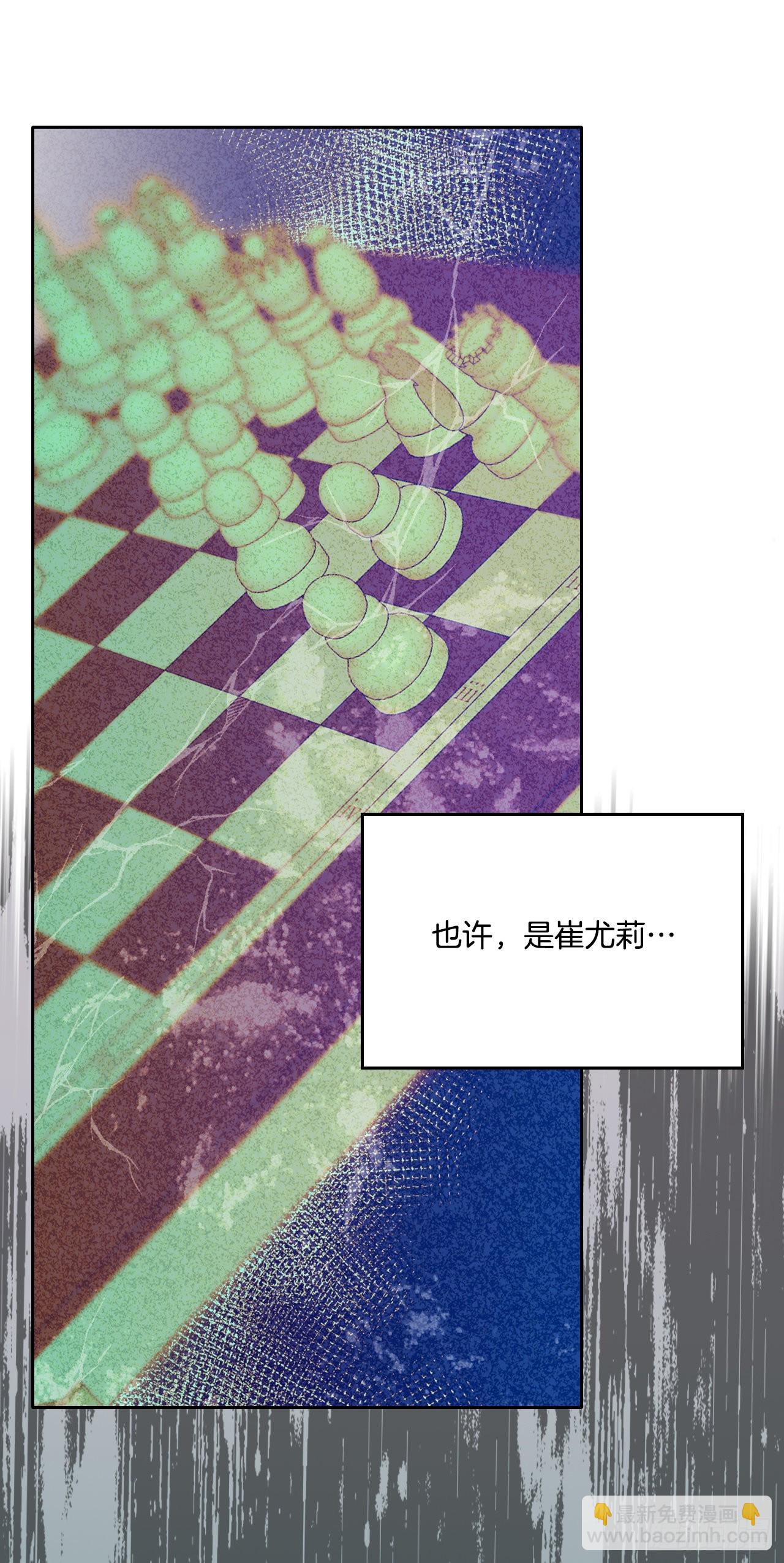 142.你根本不懂(1/2)-第145话