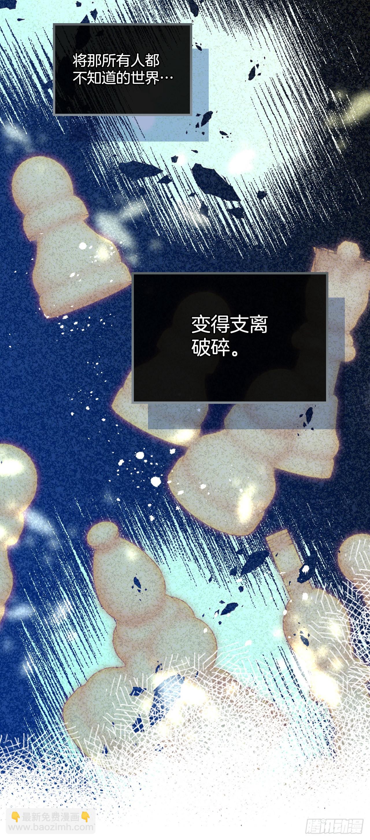 142.你根本不懂(1/2)-第145话