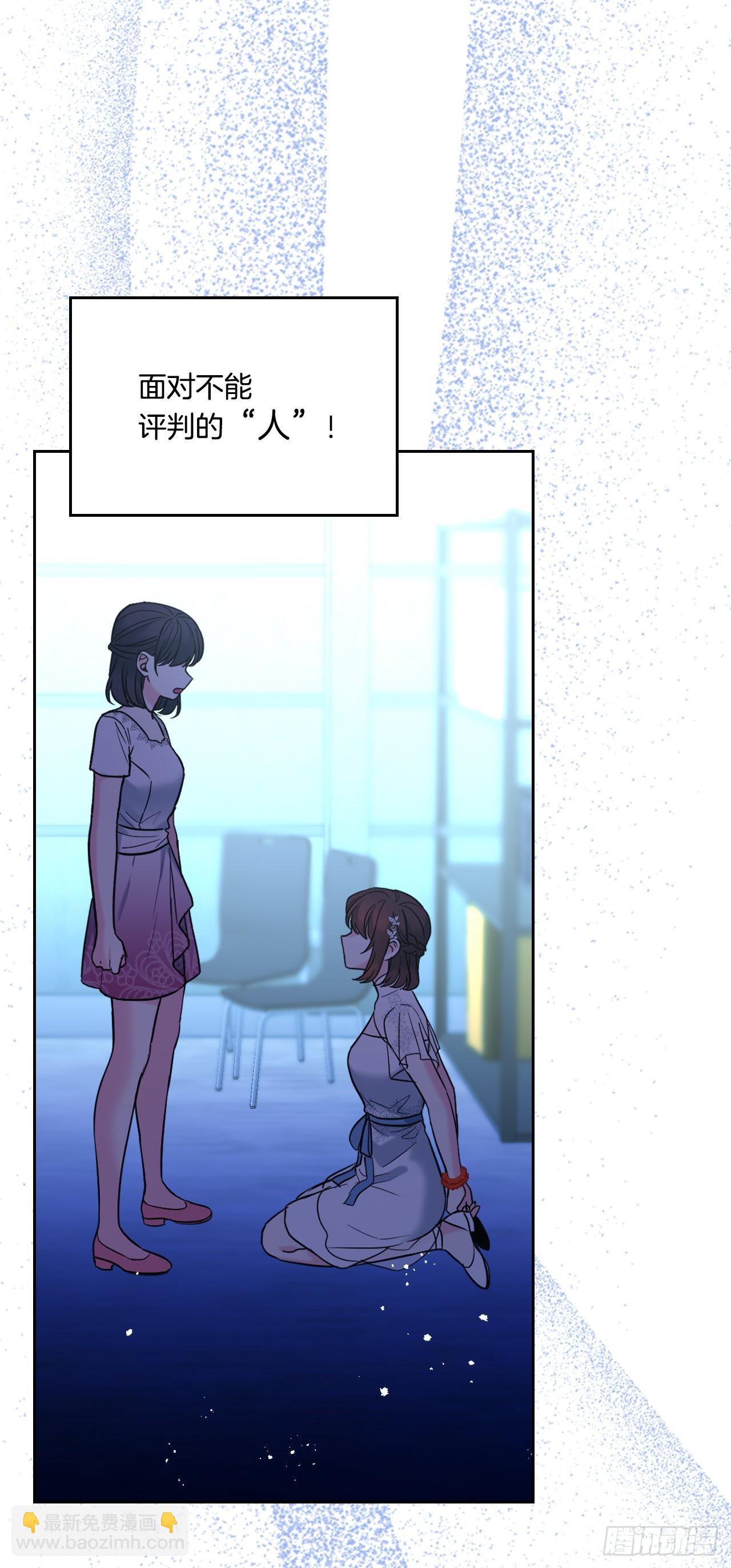 142.你根本不懂(1/2)-第145话