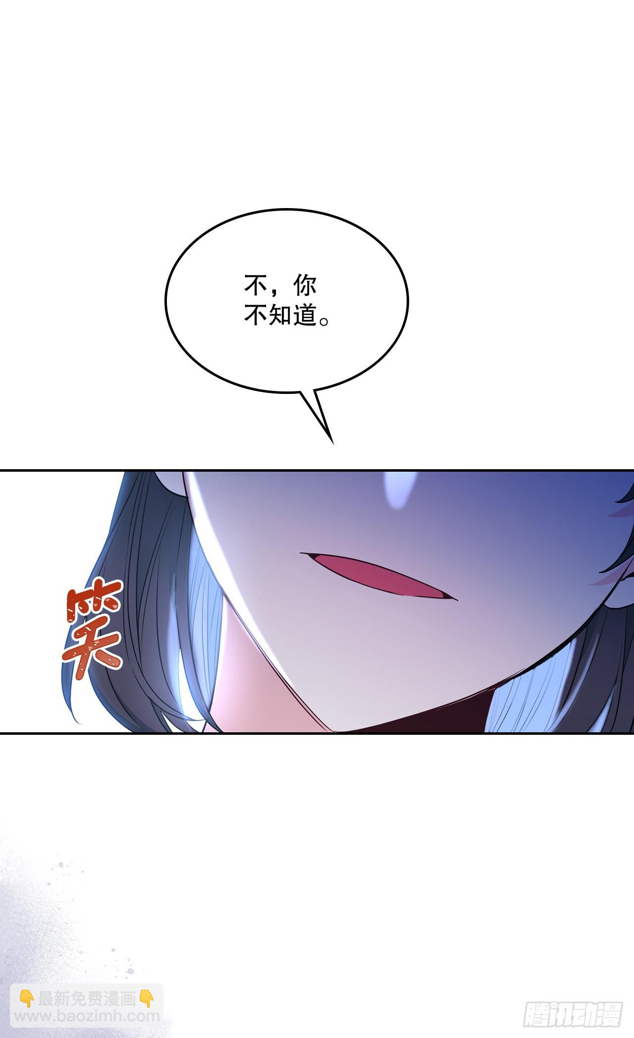 142.你根本不懂(1/2)-第145话
