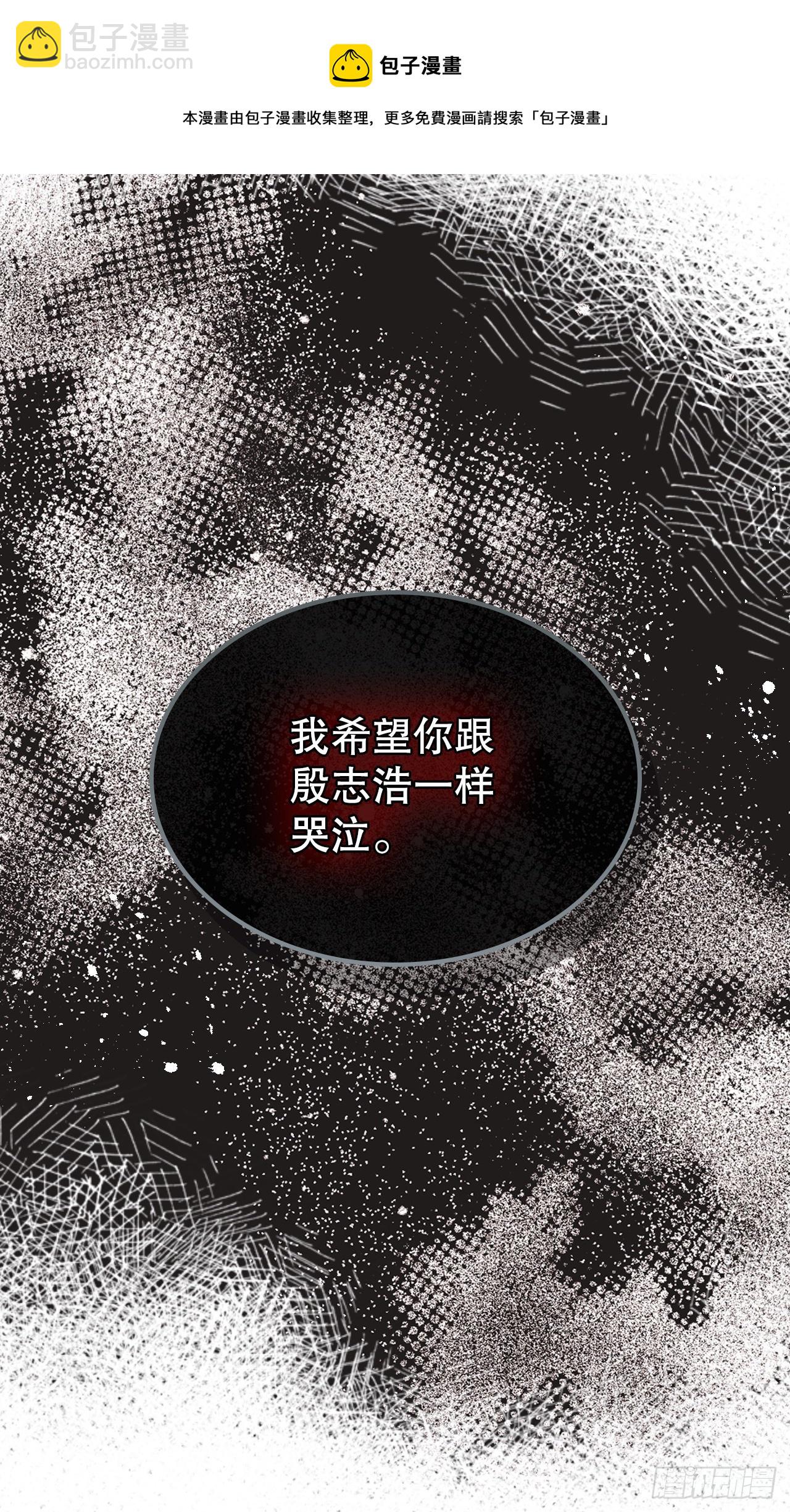 142.你根本不懂(1/2)-第145话