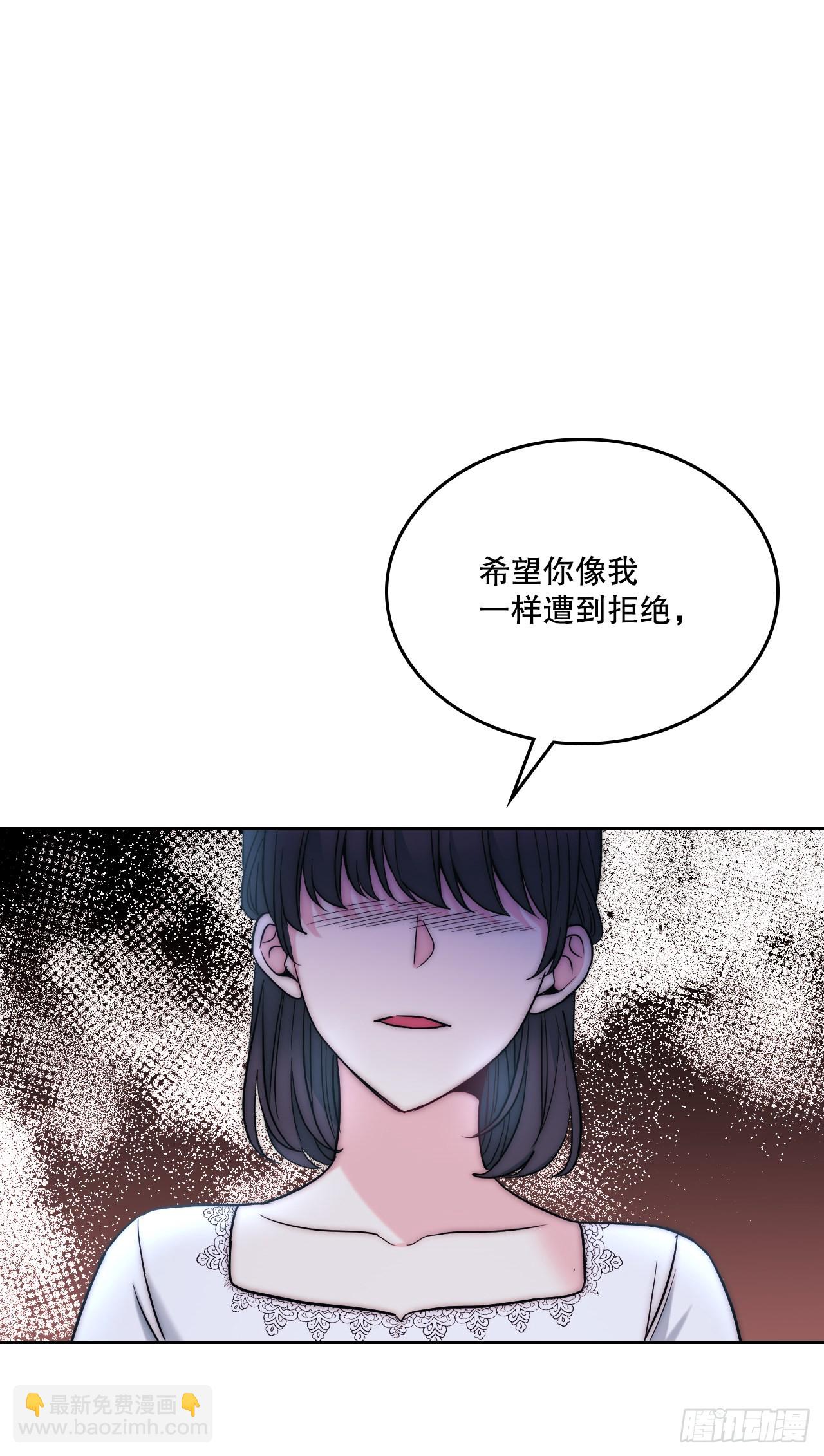 142.你根本不懂(1/2)-第145话