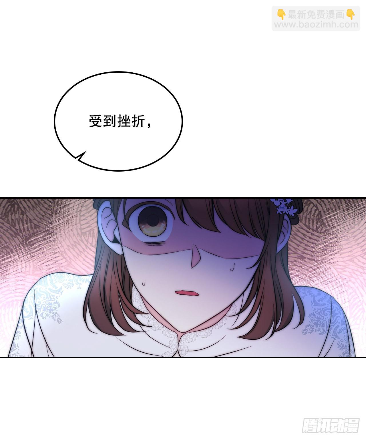 142.你根本不懂(1/2)-第145话