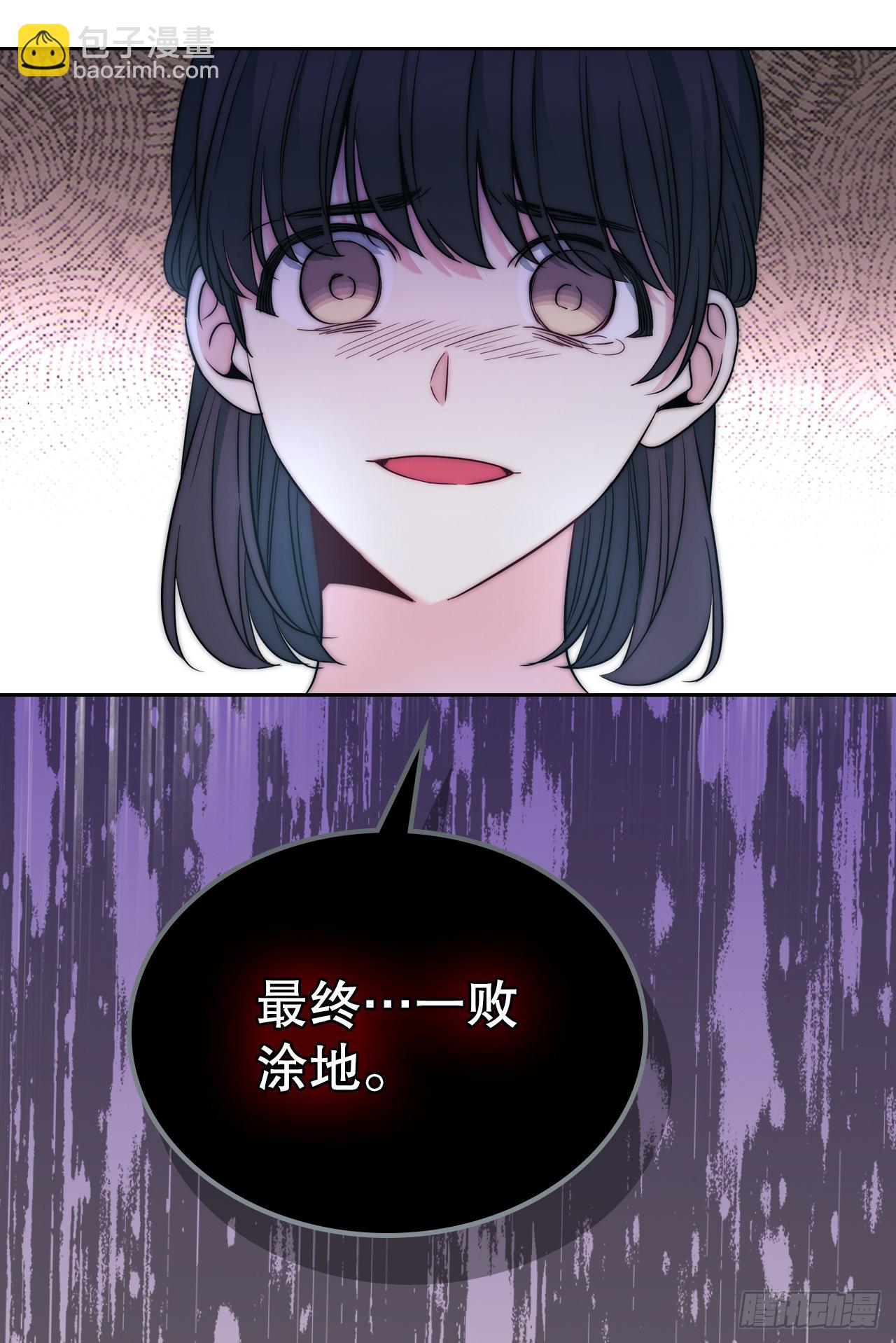 142.你根本不懂(1/2)-第145话