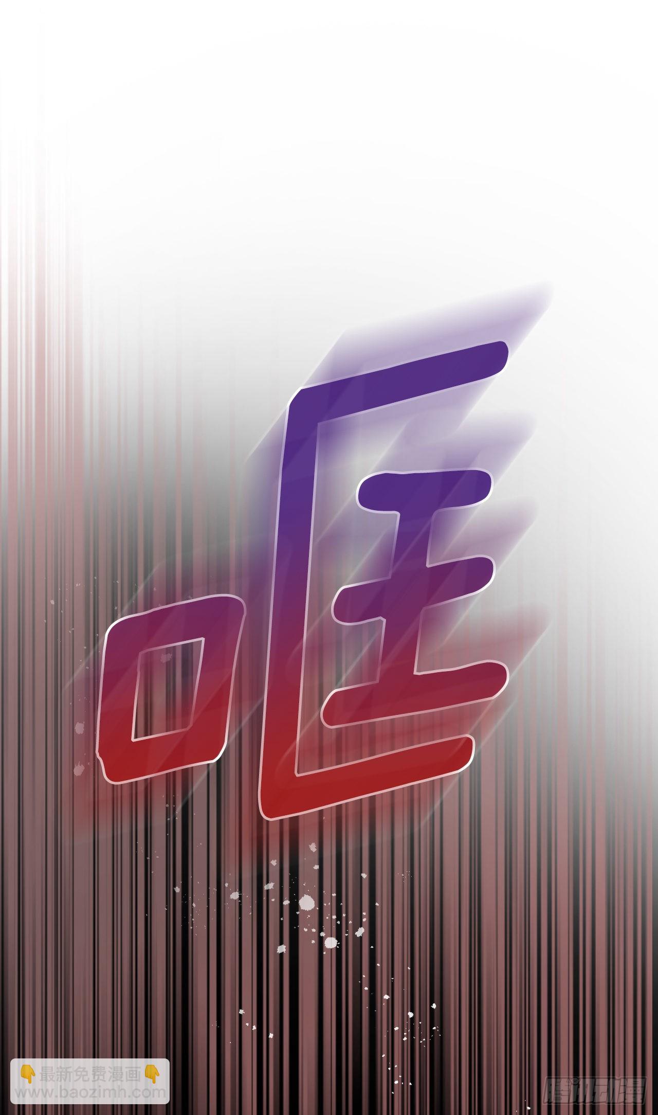 142.你根本不懂(1/2)-第145话