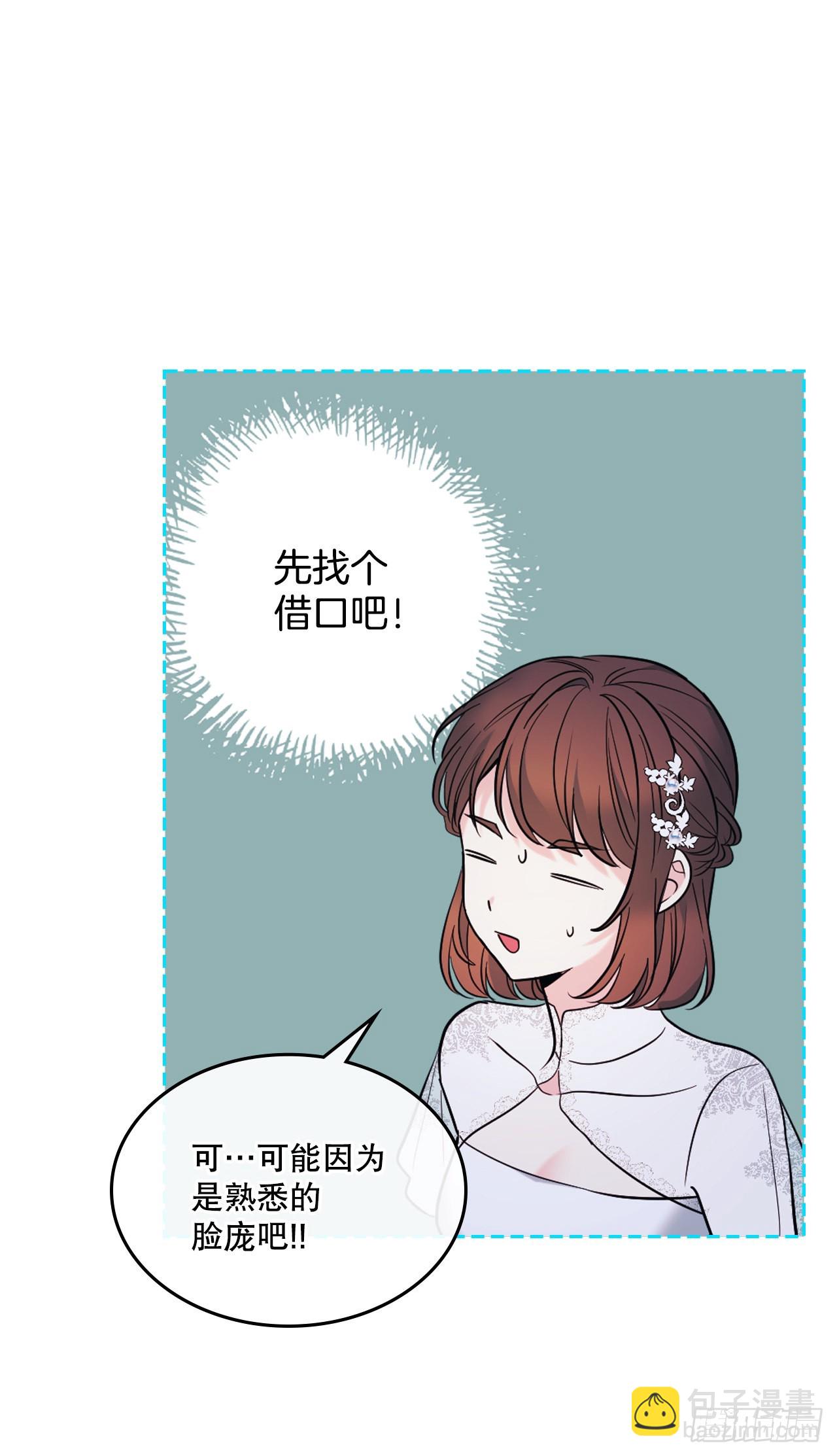 142.你根本不懂(1/2)-第145话