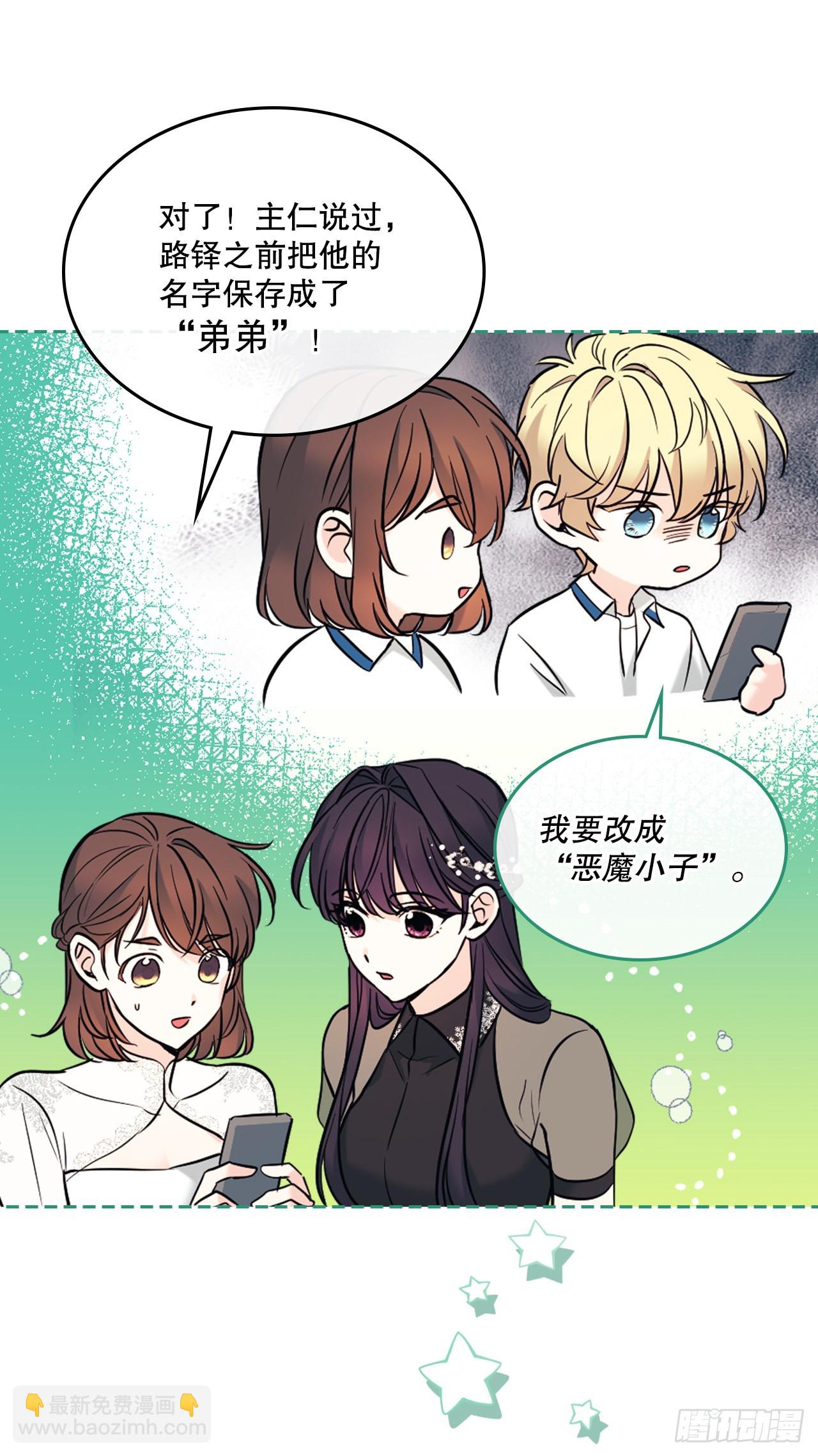 144.殷志浩的眼泪(1/2)-第147话