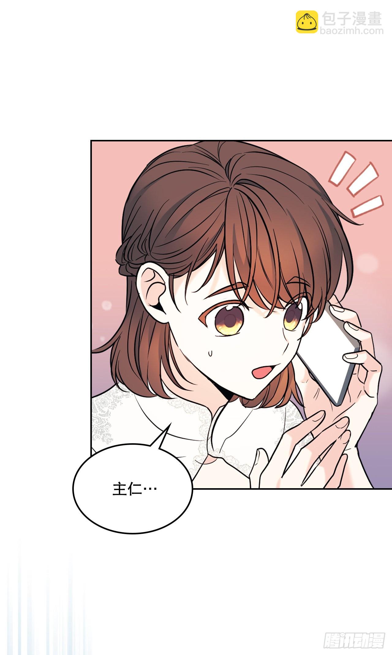 144.殷志浩的眼泪(1/2)-第147话