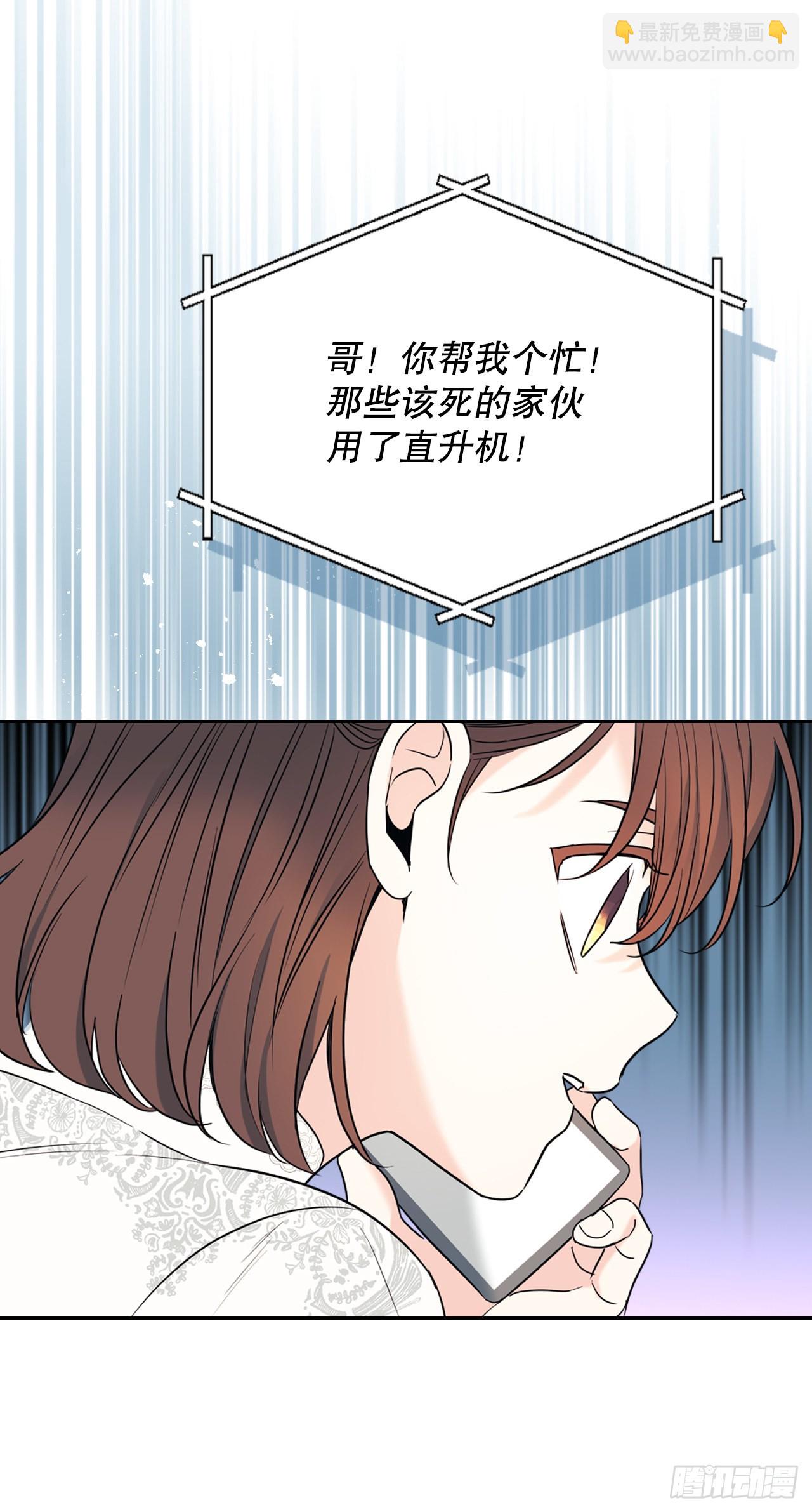 144.殷志浩的眼泪(1/2)-第147话