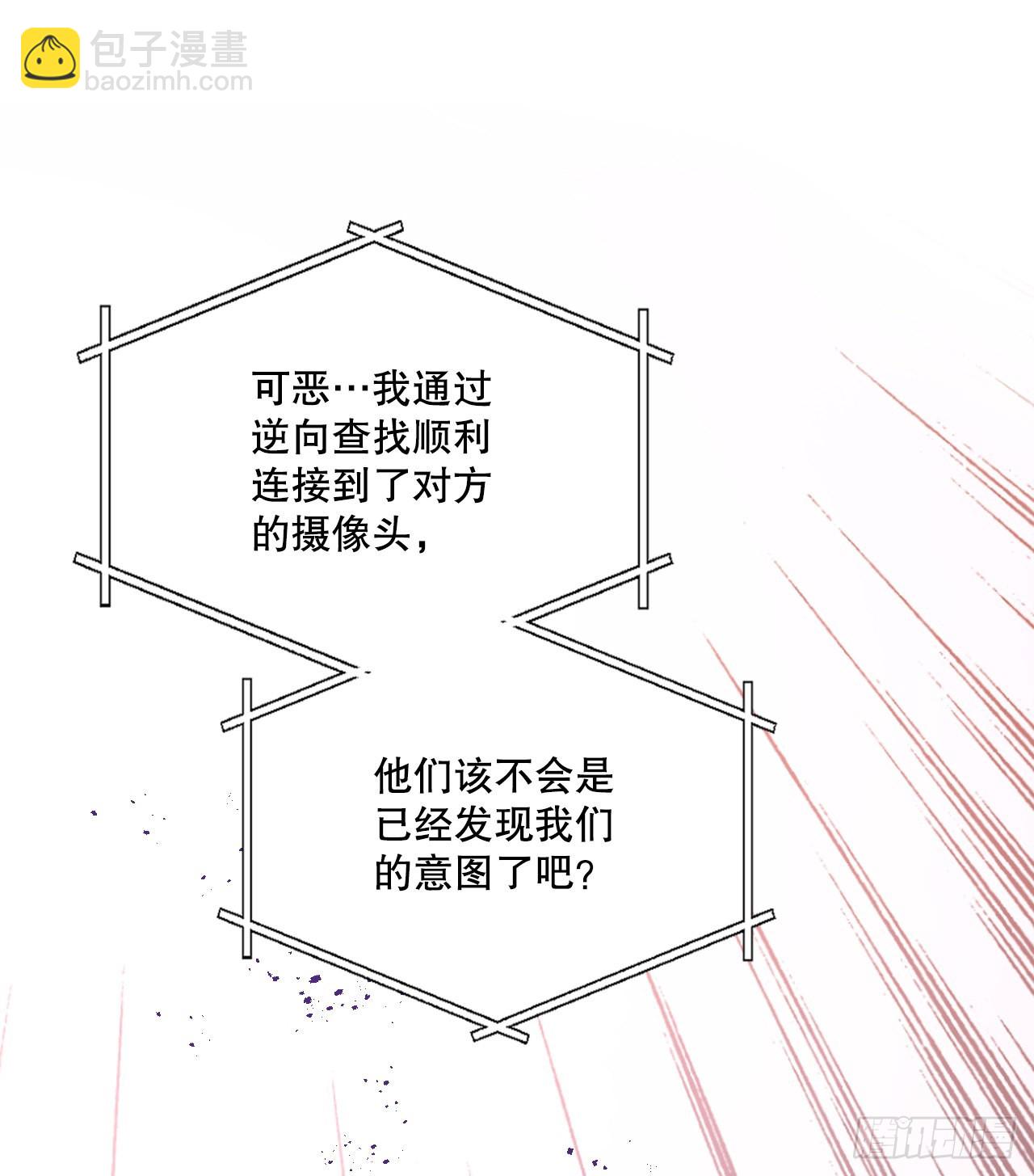 144.殷志浩的眼泪(1/2)-第147话