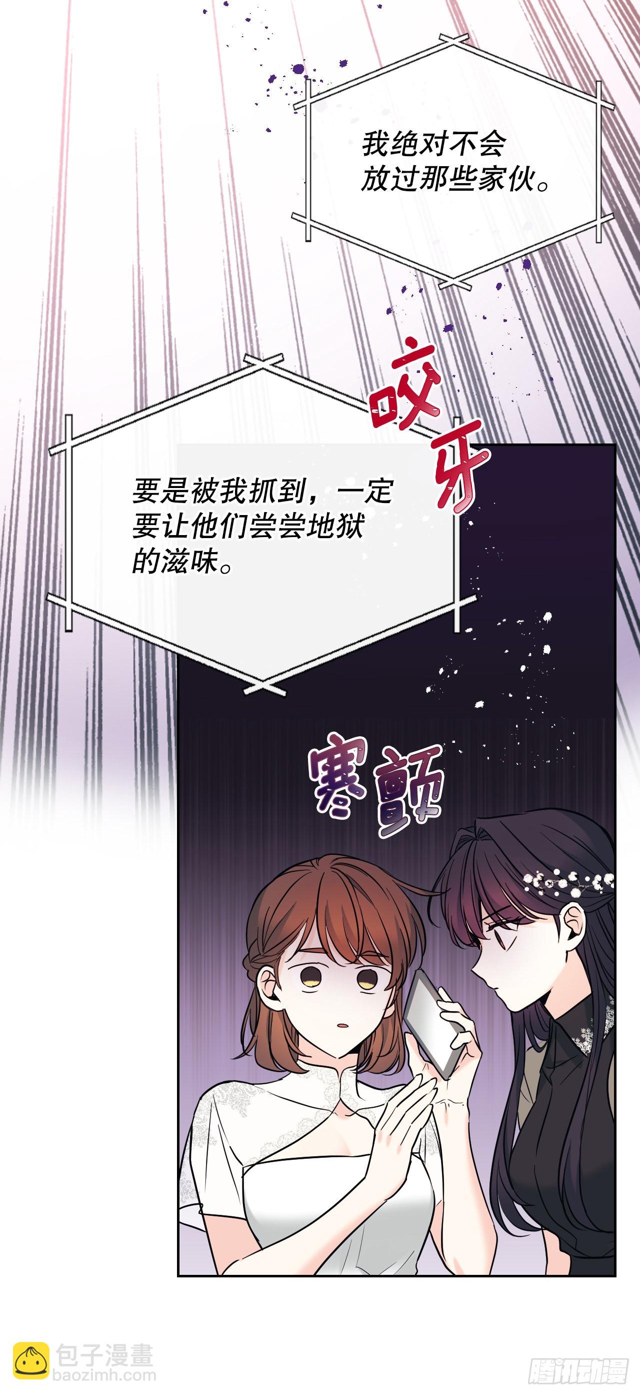 144.殷志浩的眼泪(1/2)-第147话